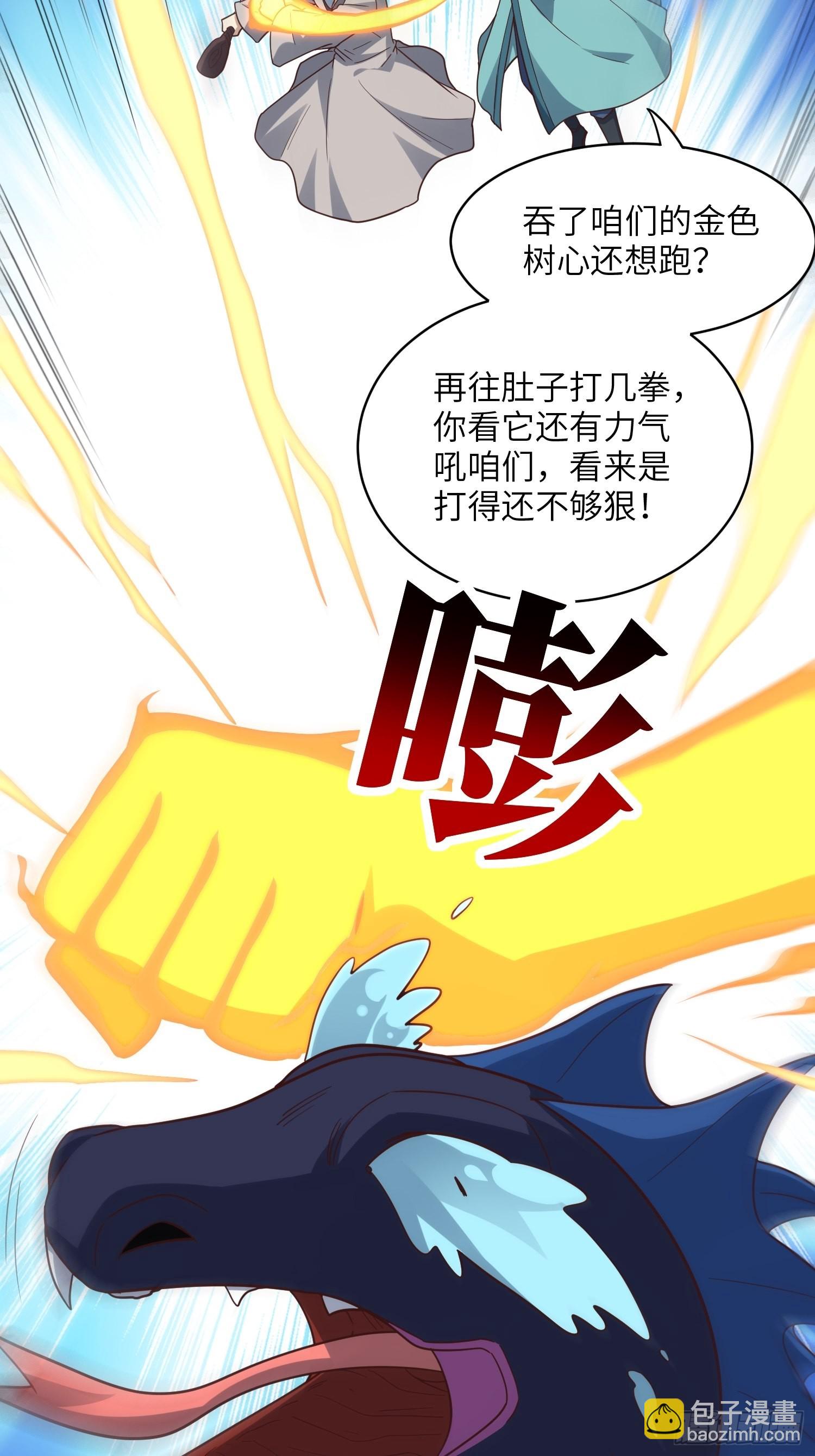 216 恶魔深渊(1/2)-第219话