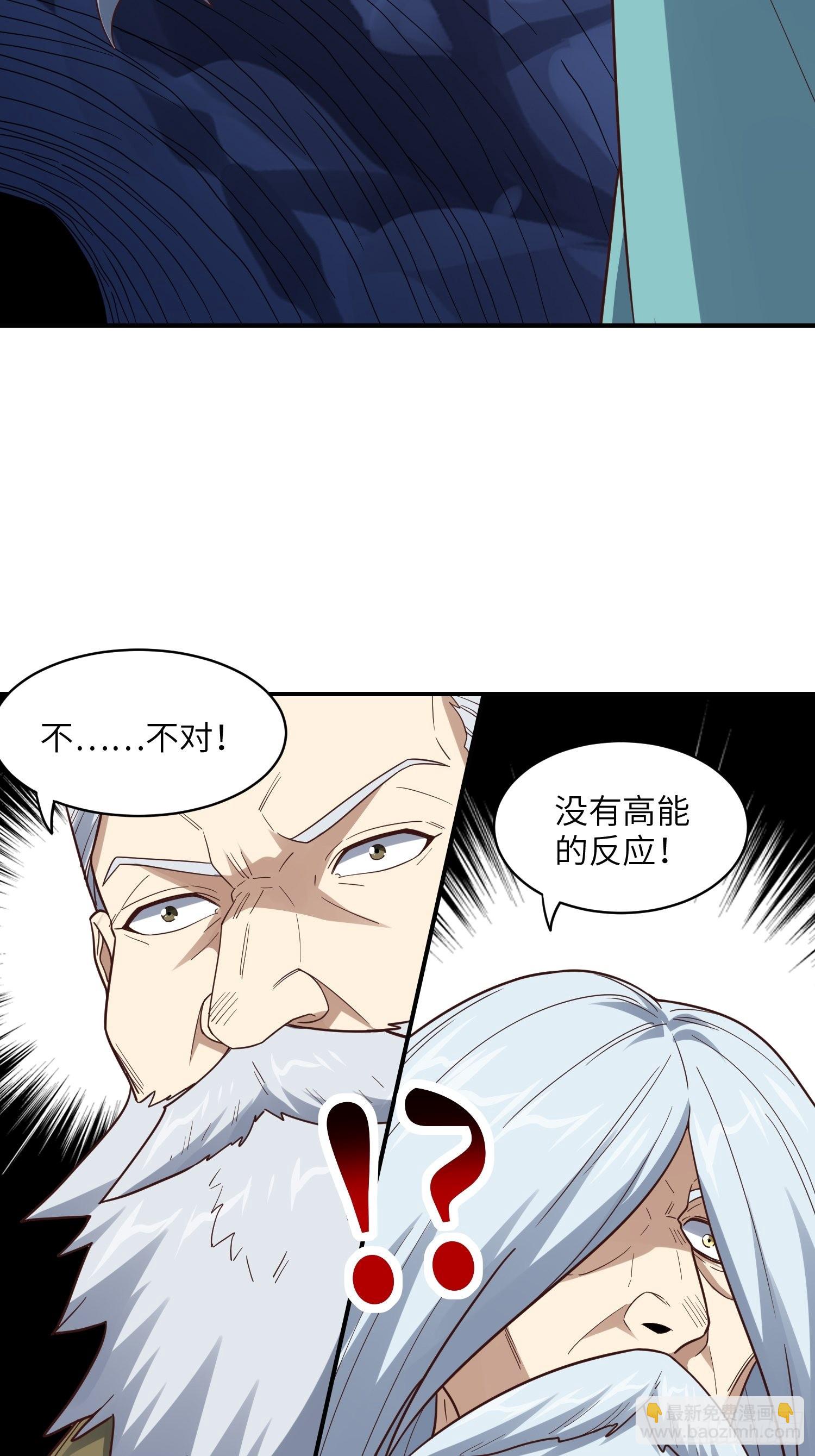 216 恶魔深渊(1/2)-第219话