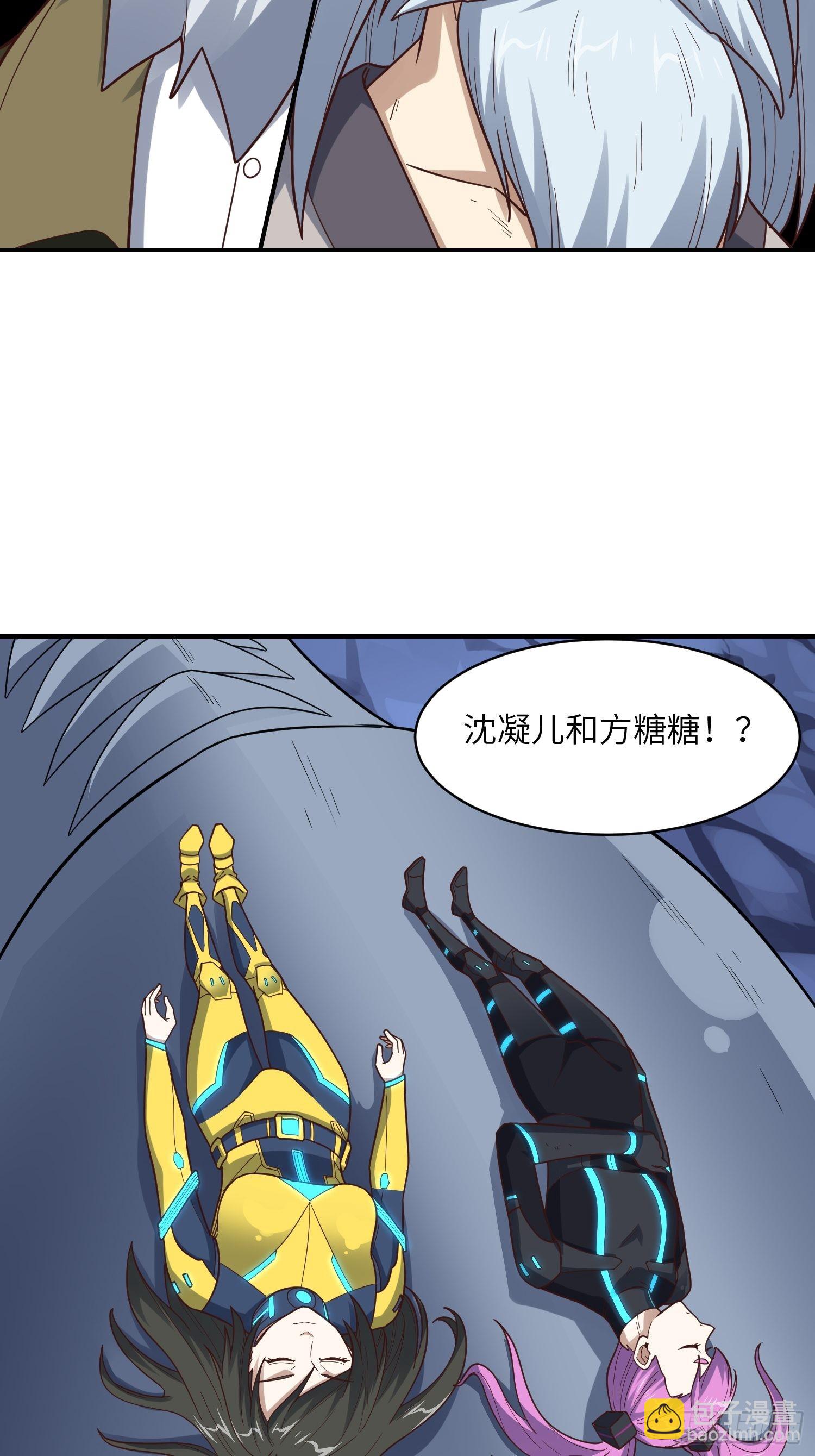 216 恶魔深渊(1/2)-第219话