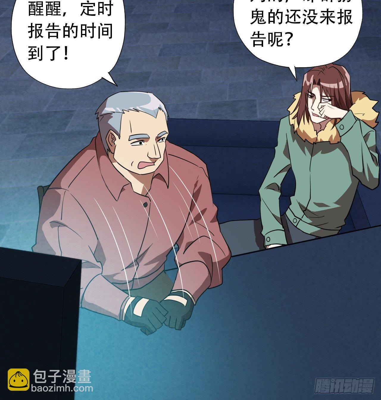 021爆炸吧演技-第23话