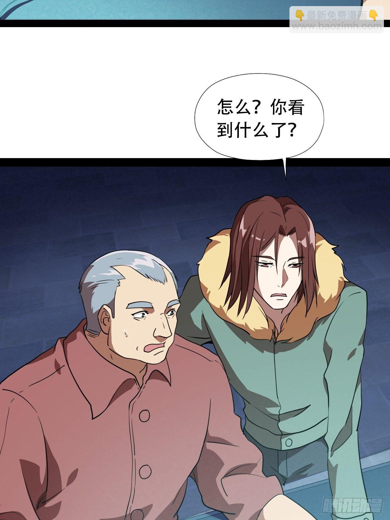 021爆炸吧演技-第23话