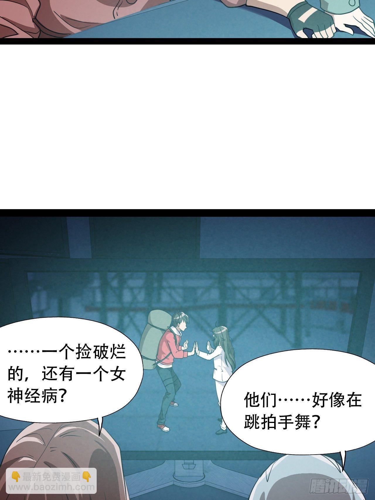 021爆炸吧演技-第23话