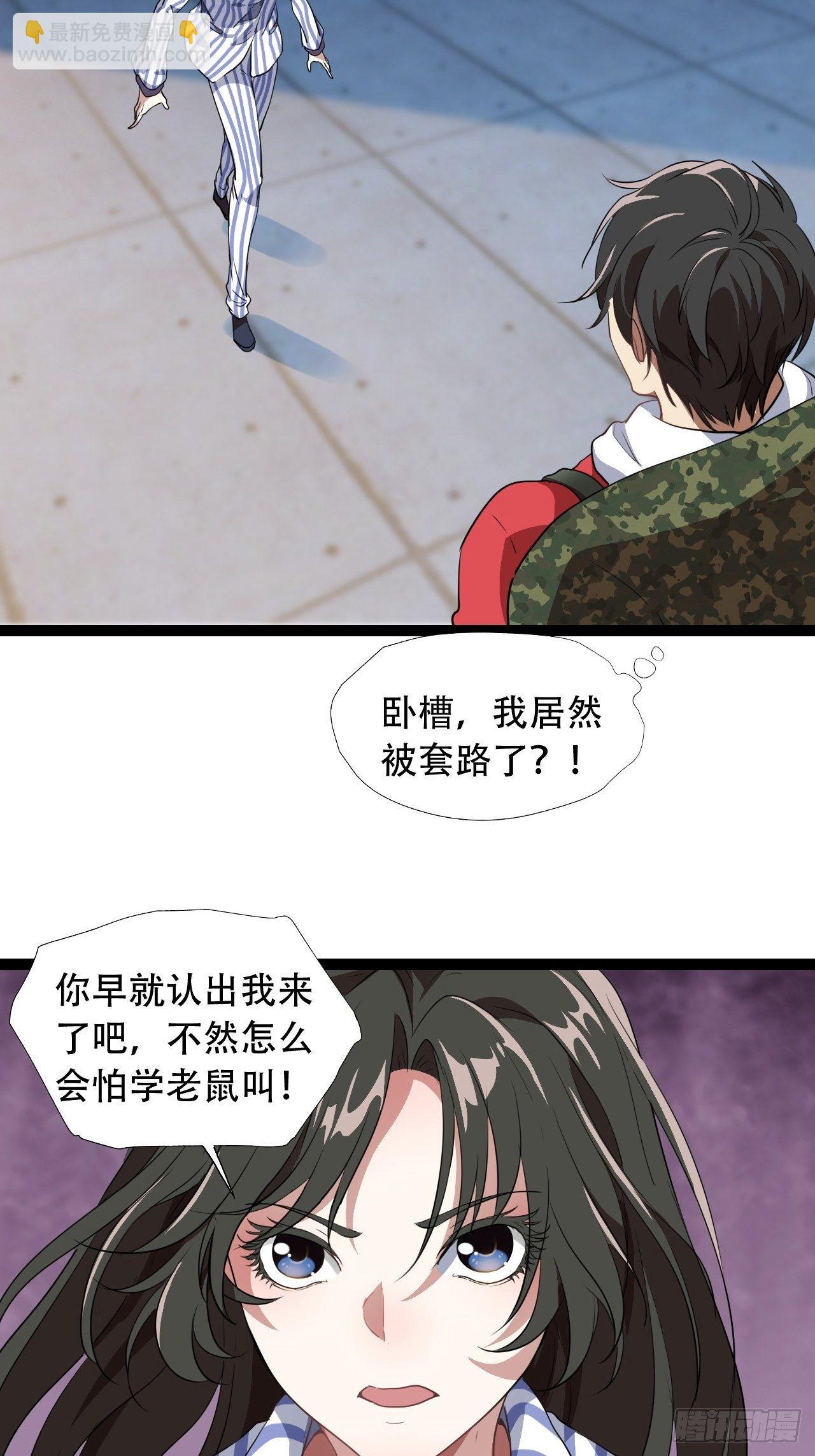 021爆炸吧演技-第23话