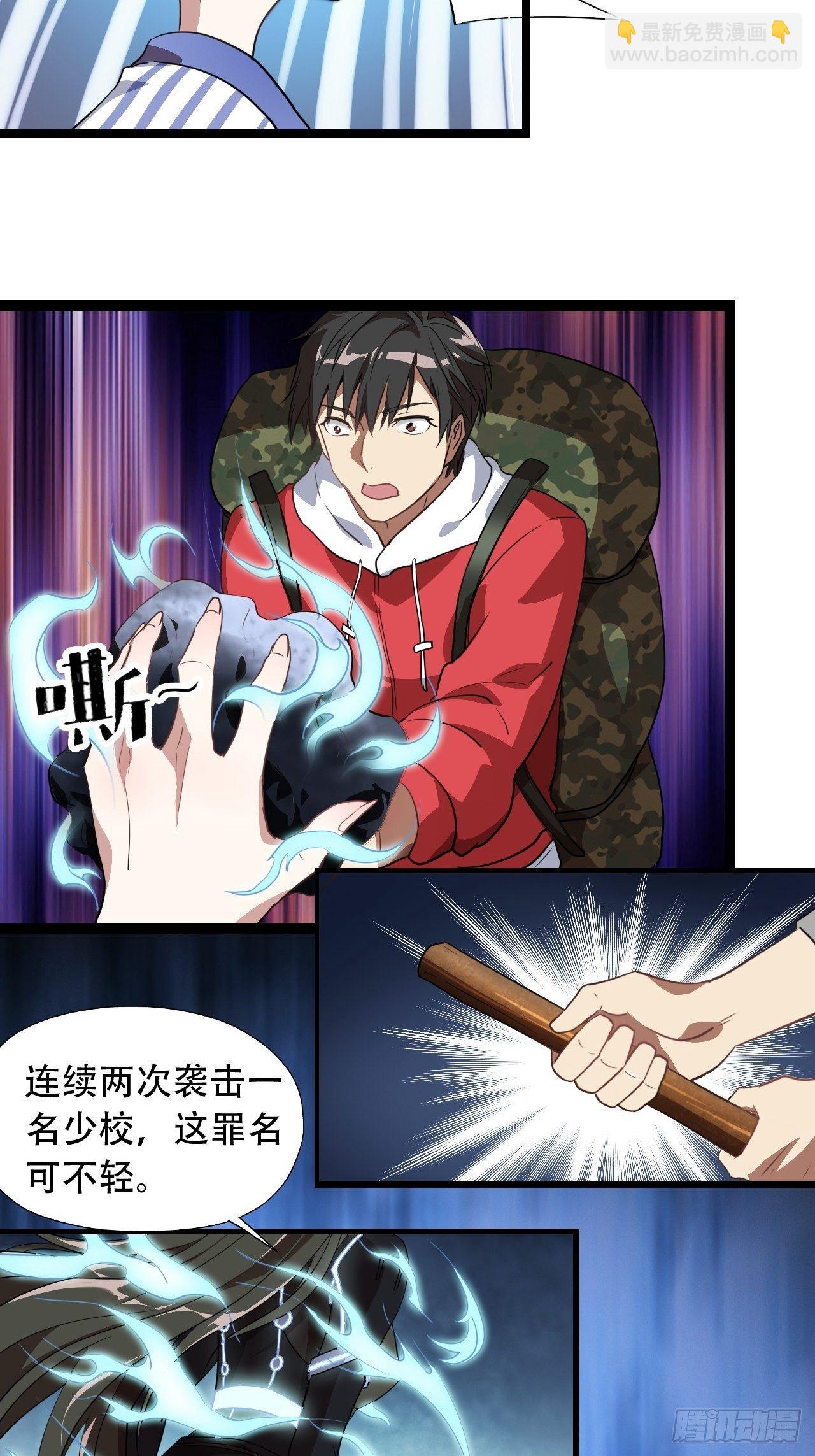 021爆炸吧演技-第23话