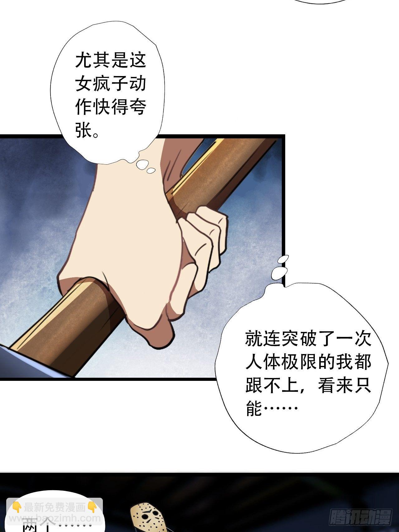 021爆炸吧演技-第23话