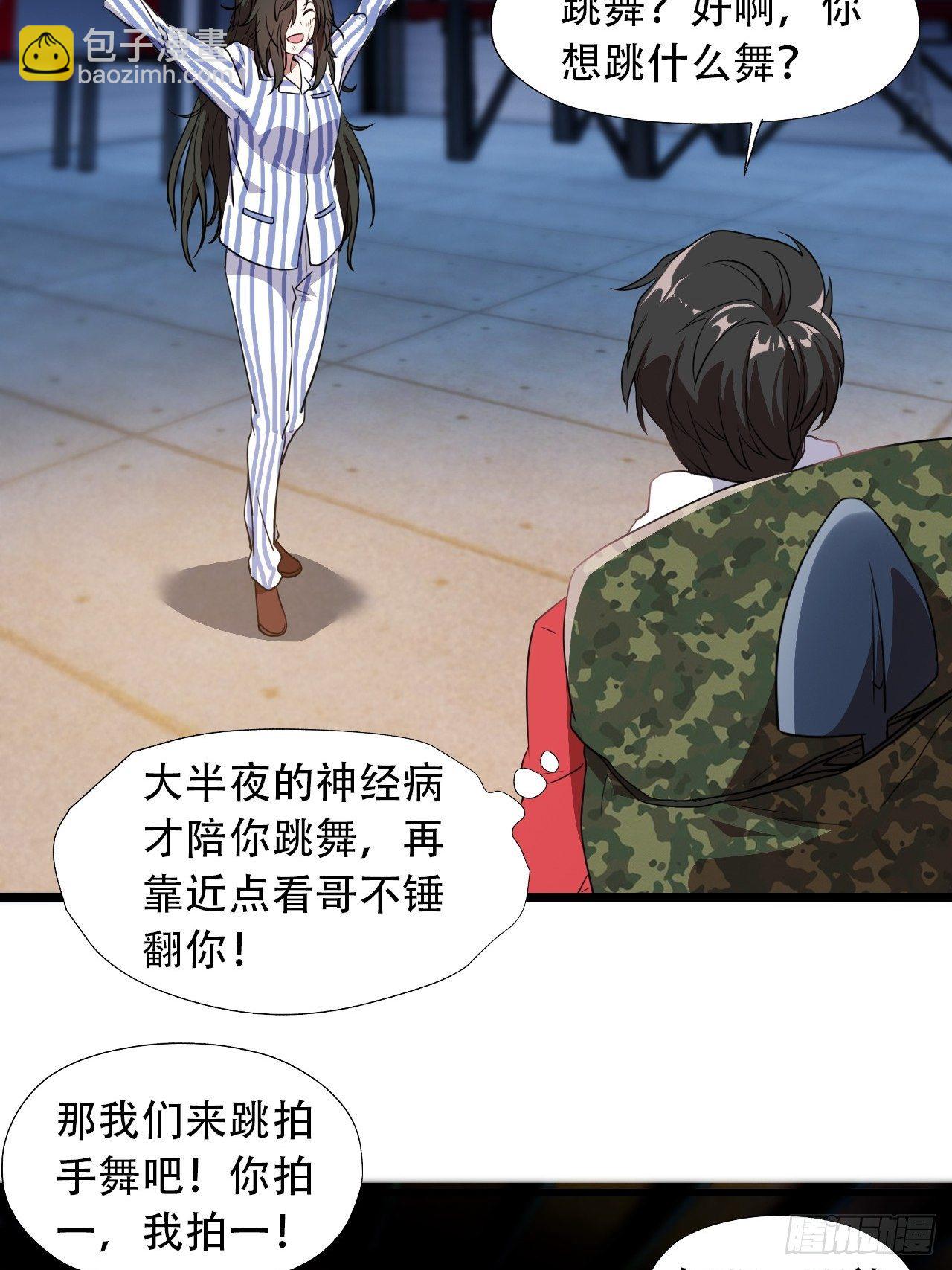 021爆炸吧演技-第23话