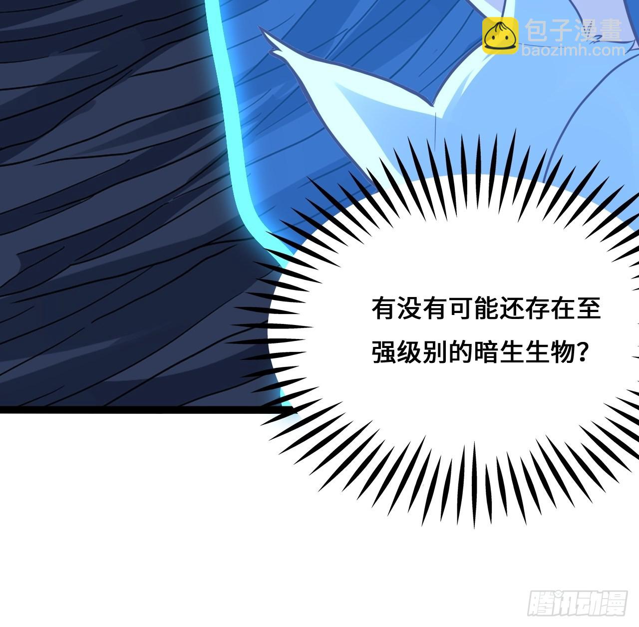 218 可怕的吞噬者(1/2)-第221话