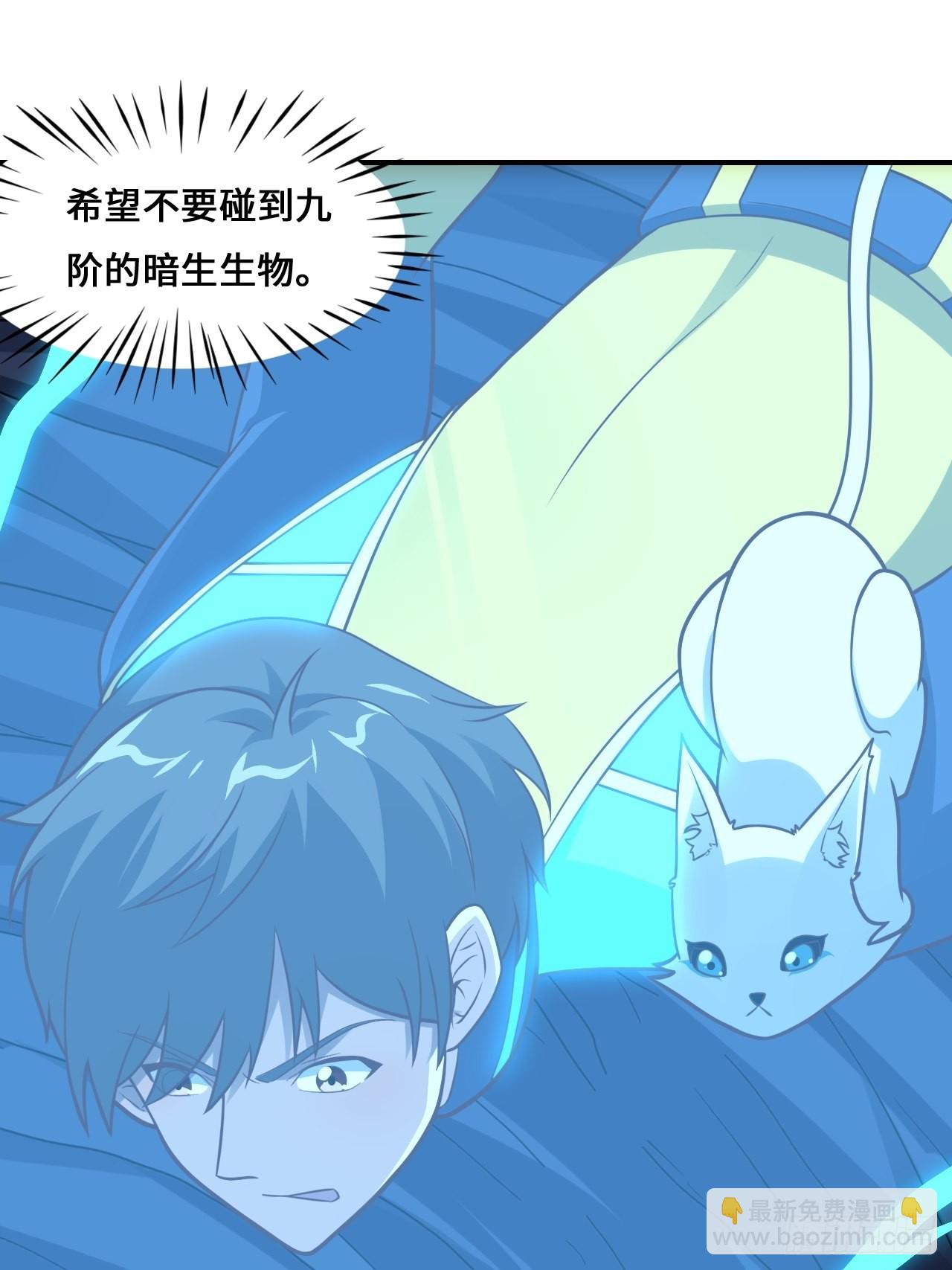218 可怕的吞噬者(1/2)-第221话