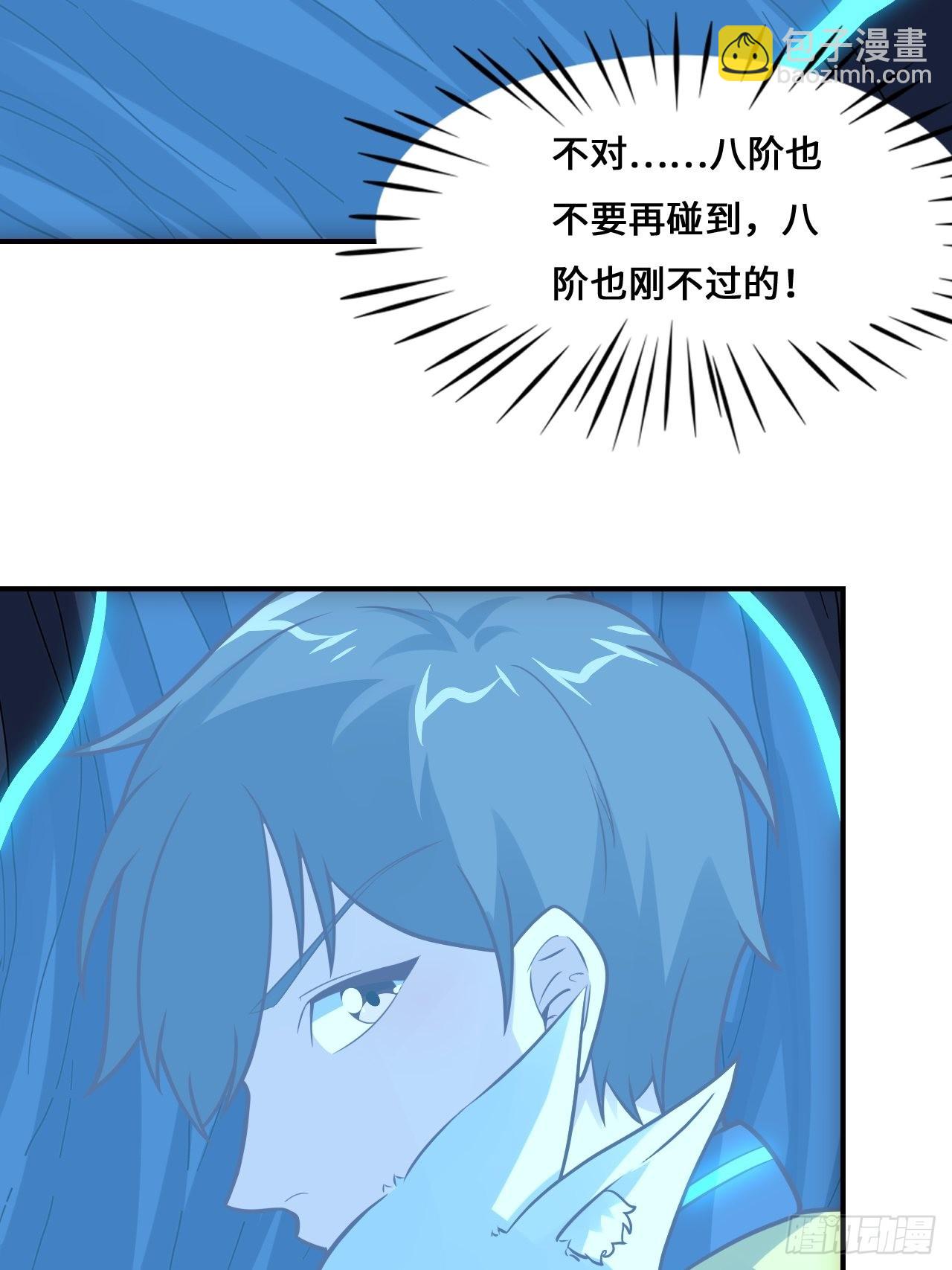 218 可怕的吞噬者(1/2)-第221话