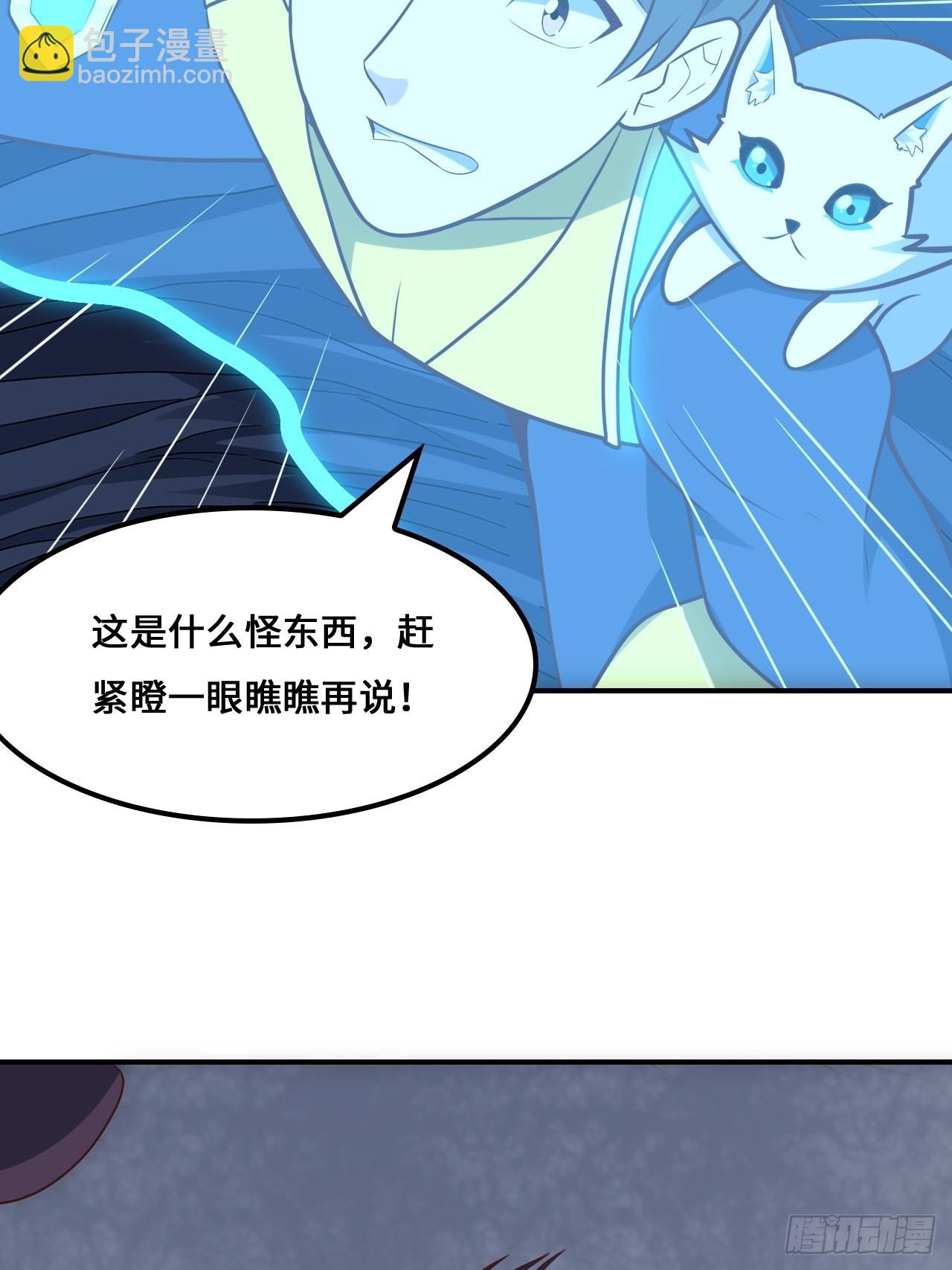 218 可怕的吞噬者(1/2)-第221话