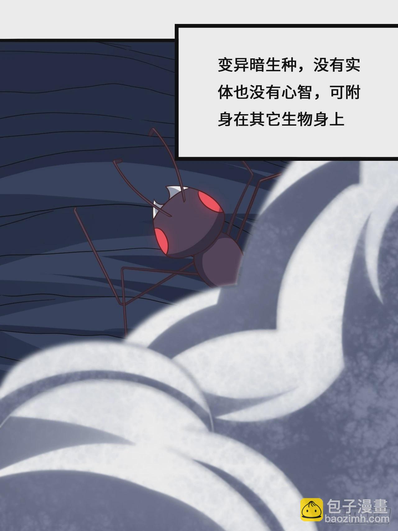 218 可怕的吞噬者(1/2)-第221话