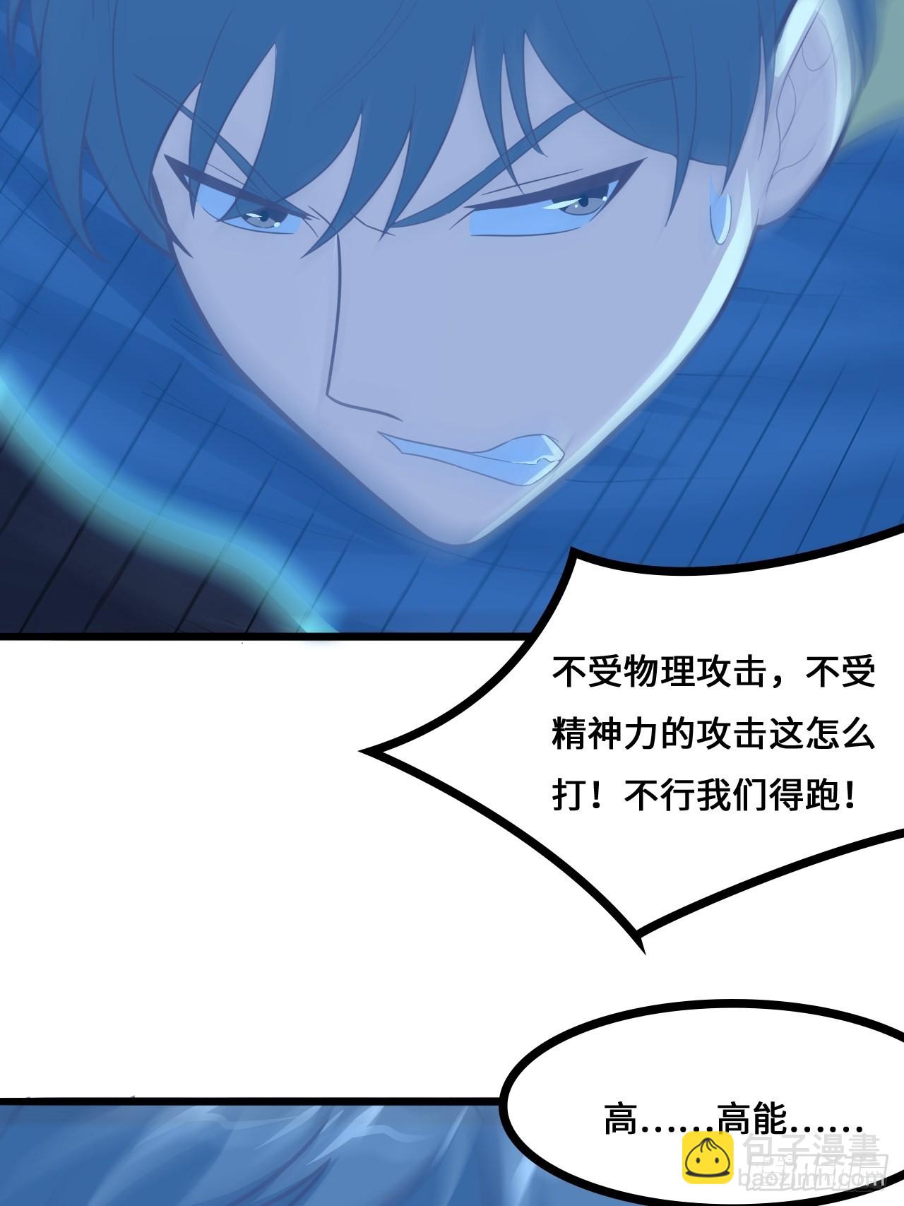 218 可怕的吞噬者(1/2)-第221话