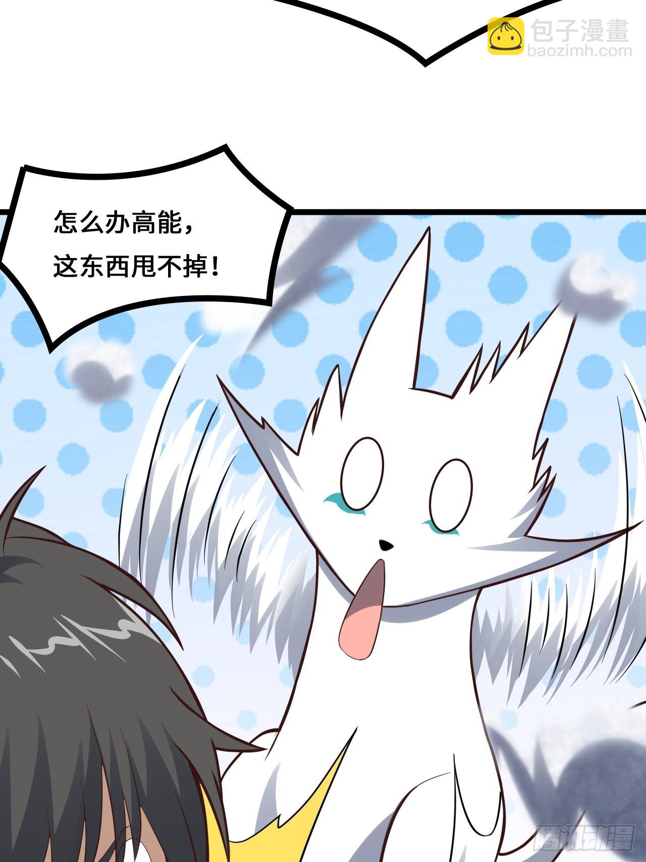 218 可怕的吞噬者(1/2)-第221话