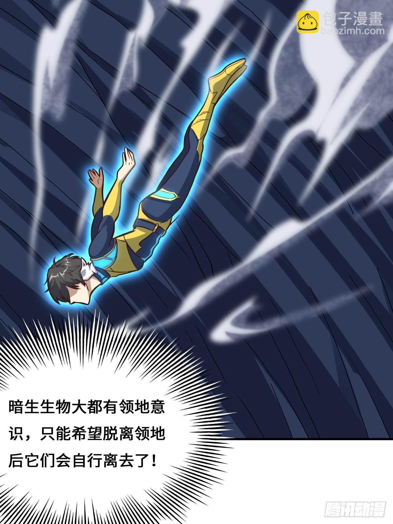 218 可怕的吞噬者(1/2)-第221话