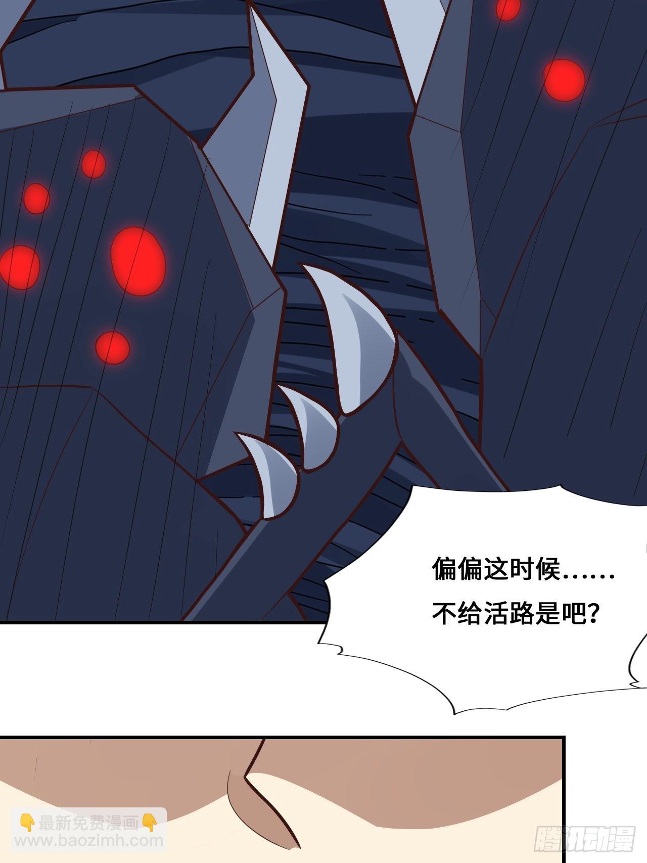 218 可怕的吞噬者(1/2)-第221话