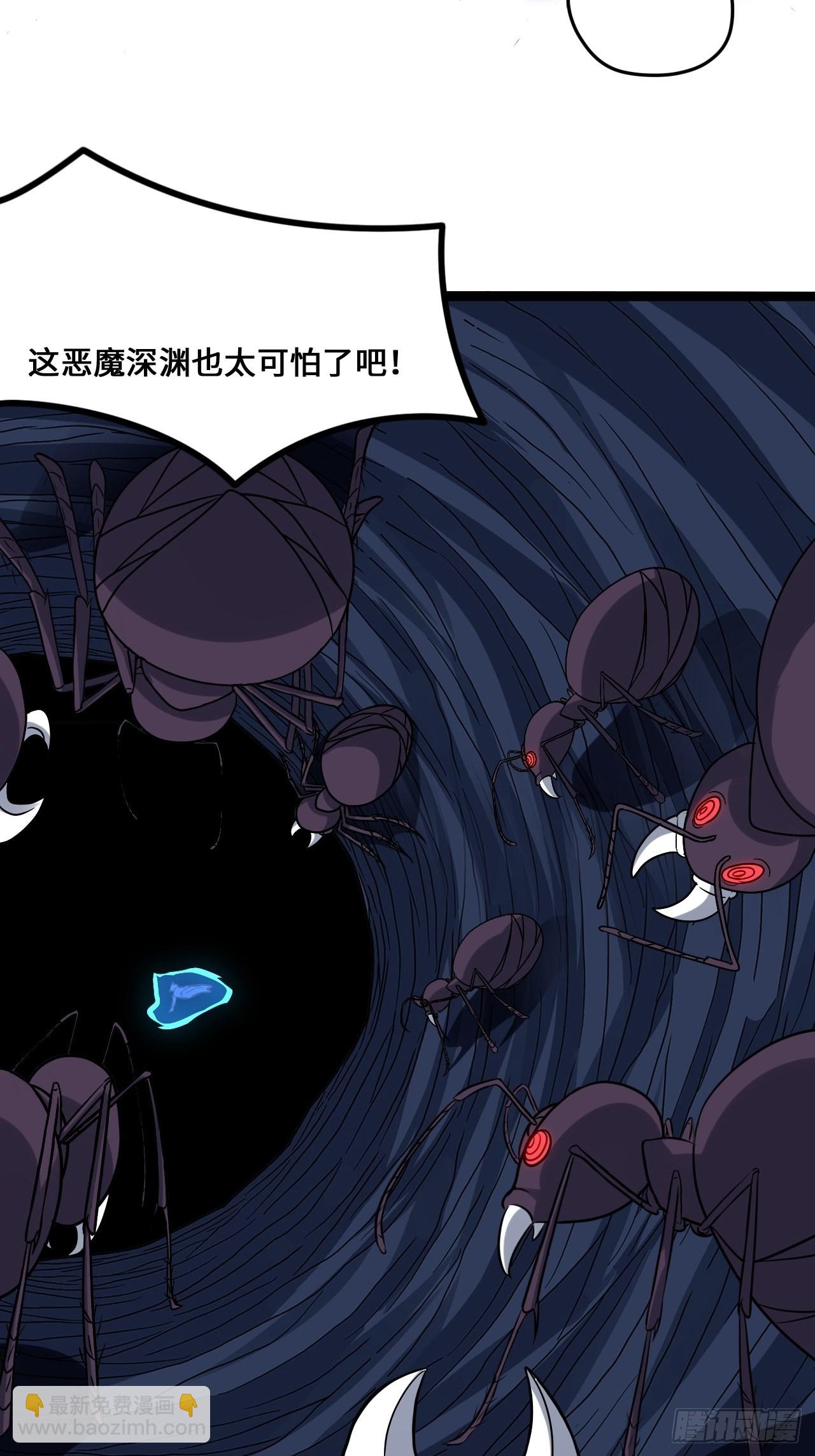218 可怕的吞噬者(1/2)-第221话