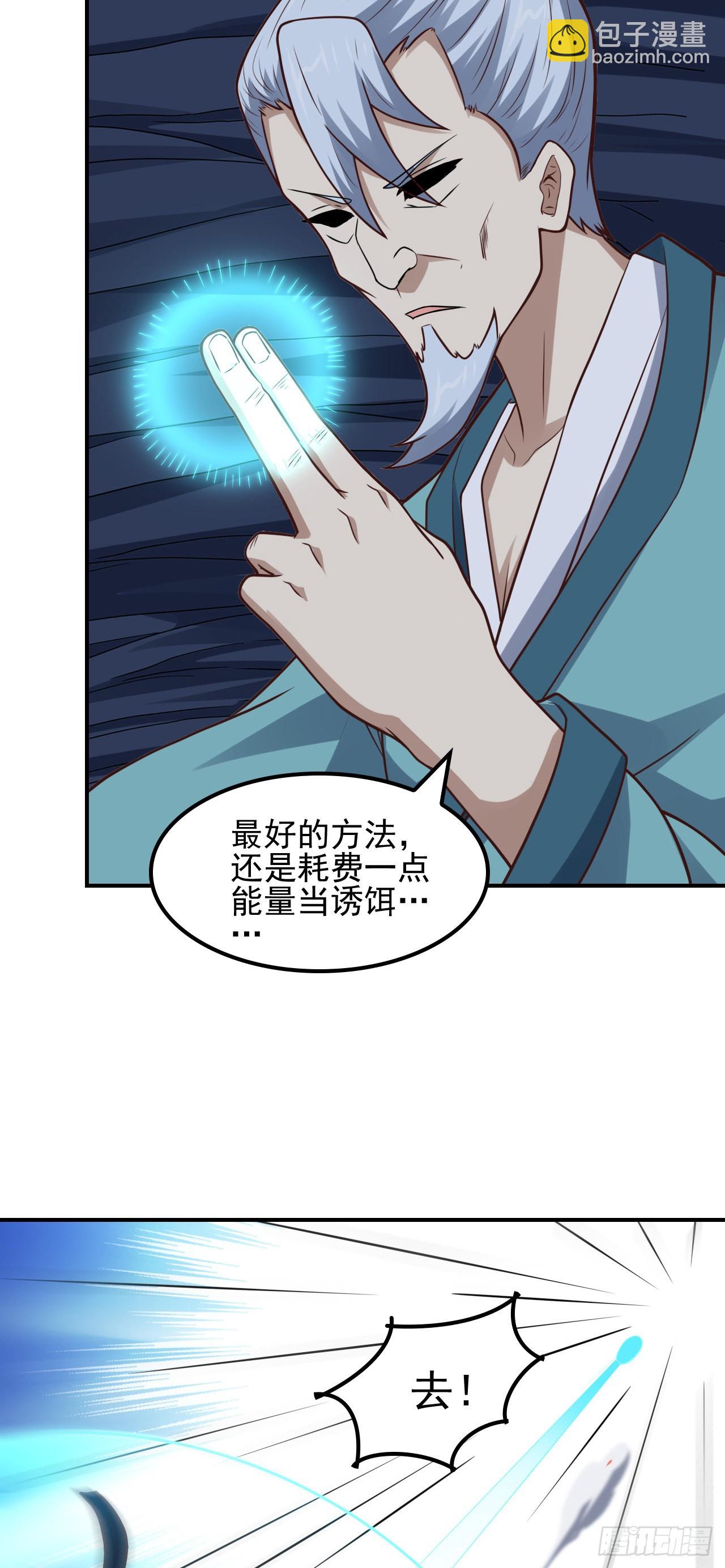 第220话 高小萌的秘密-第223话