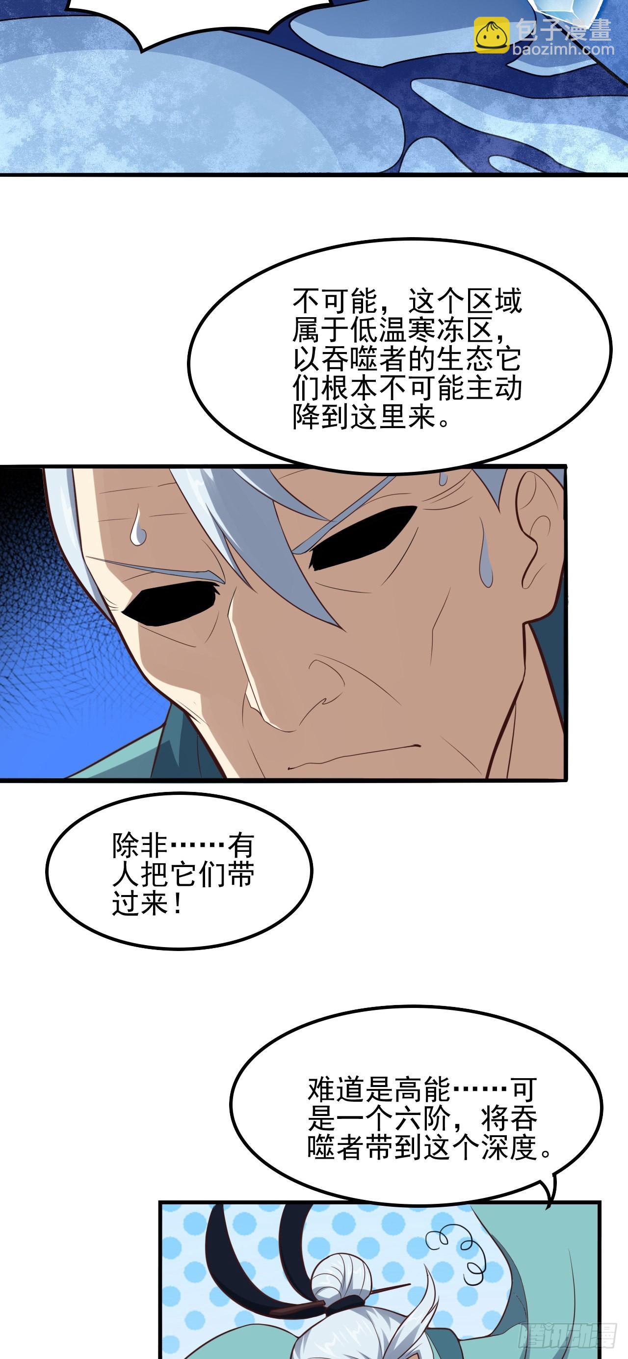 第220话 高小萌的秘密-第223话