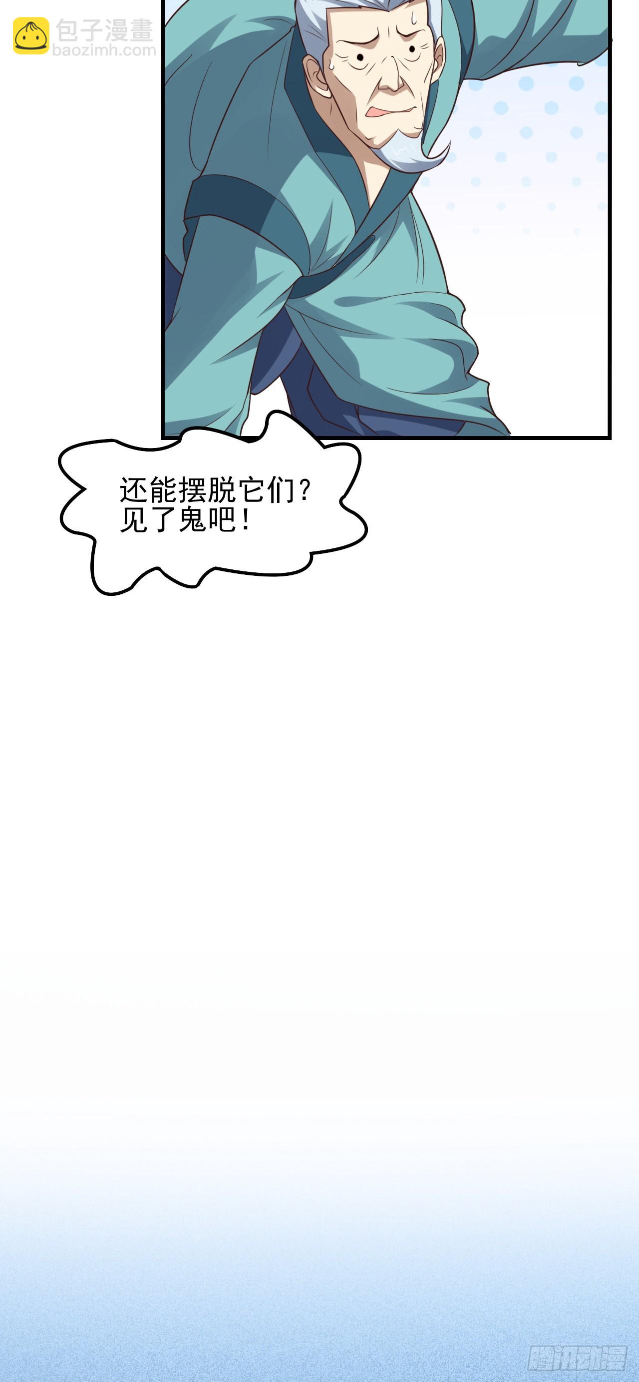 第220话 高小萌的秘密-第223话