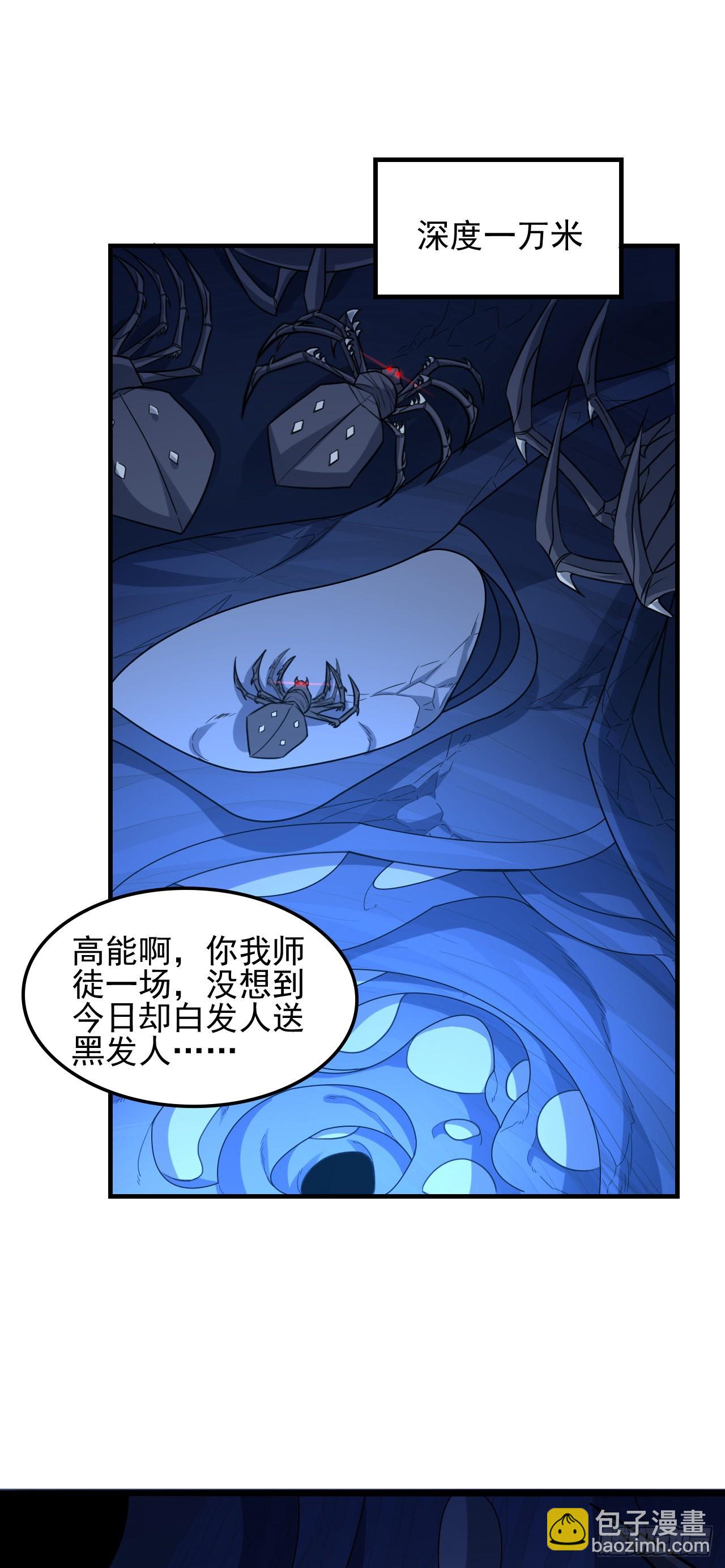 第220话 高小萌的秘密-第223话
