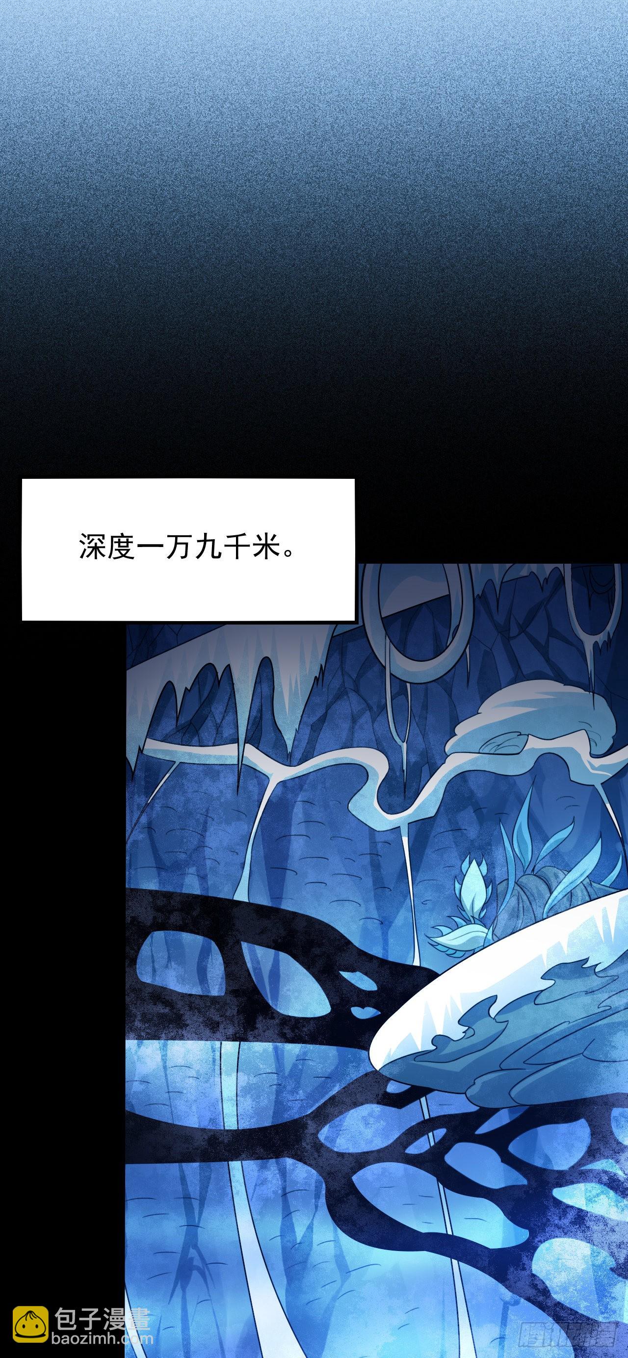 第220话 高小萌的秘密-第223话