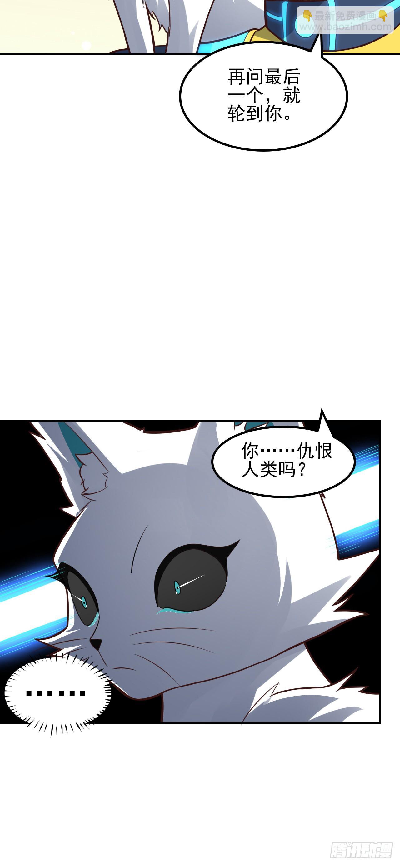 第220话 高小萌的秘密-第223话