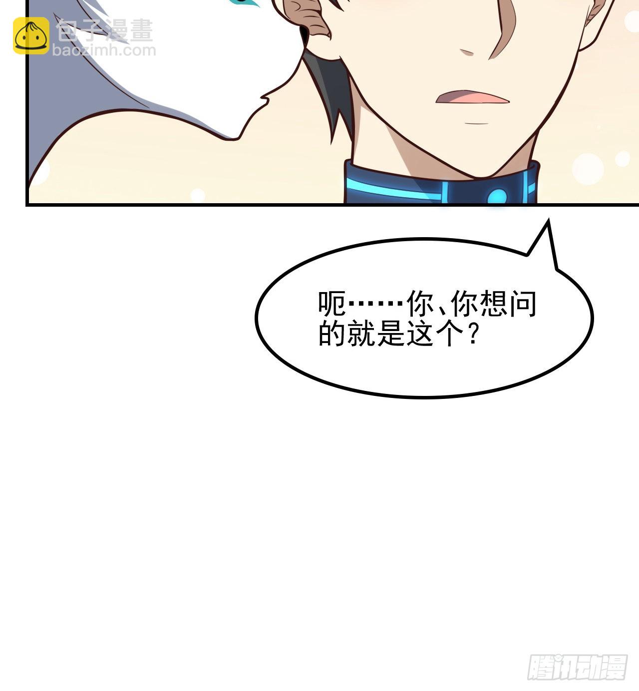 第220话 高小萌的秘密-第223话