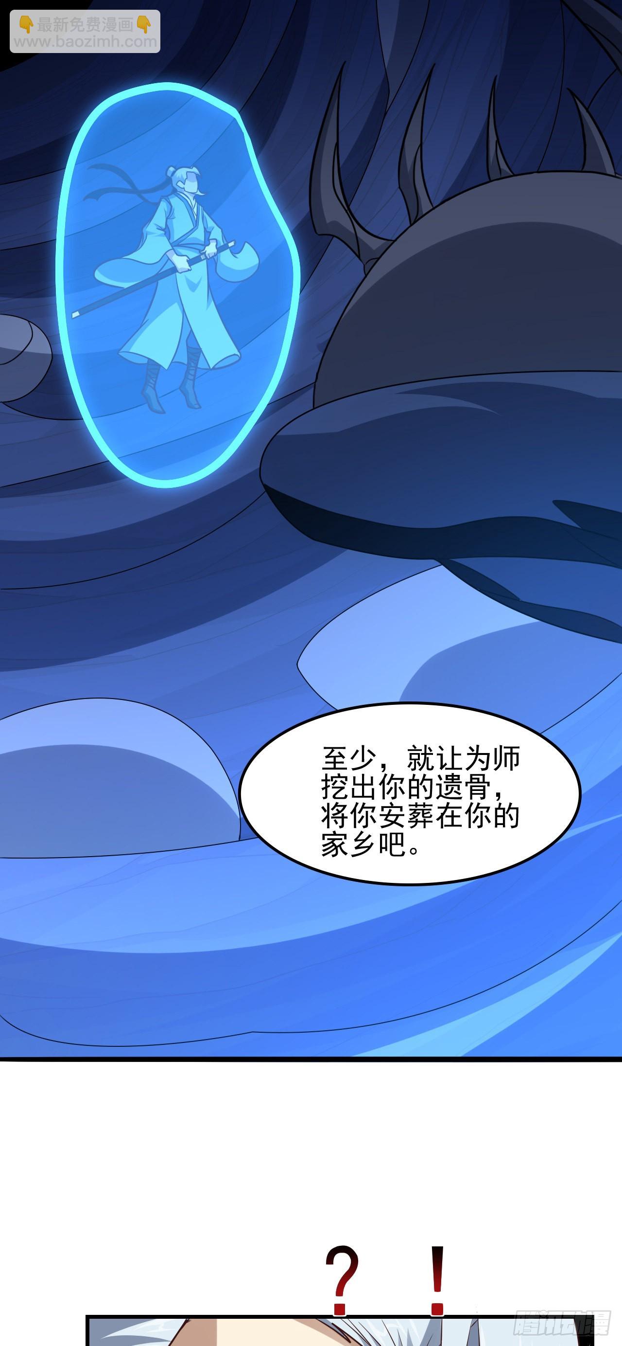 第220话 高小萌的秘密-第223话