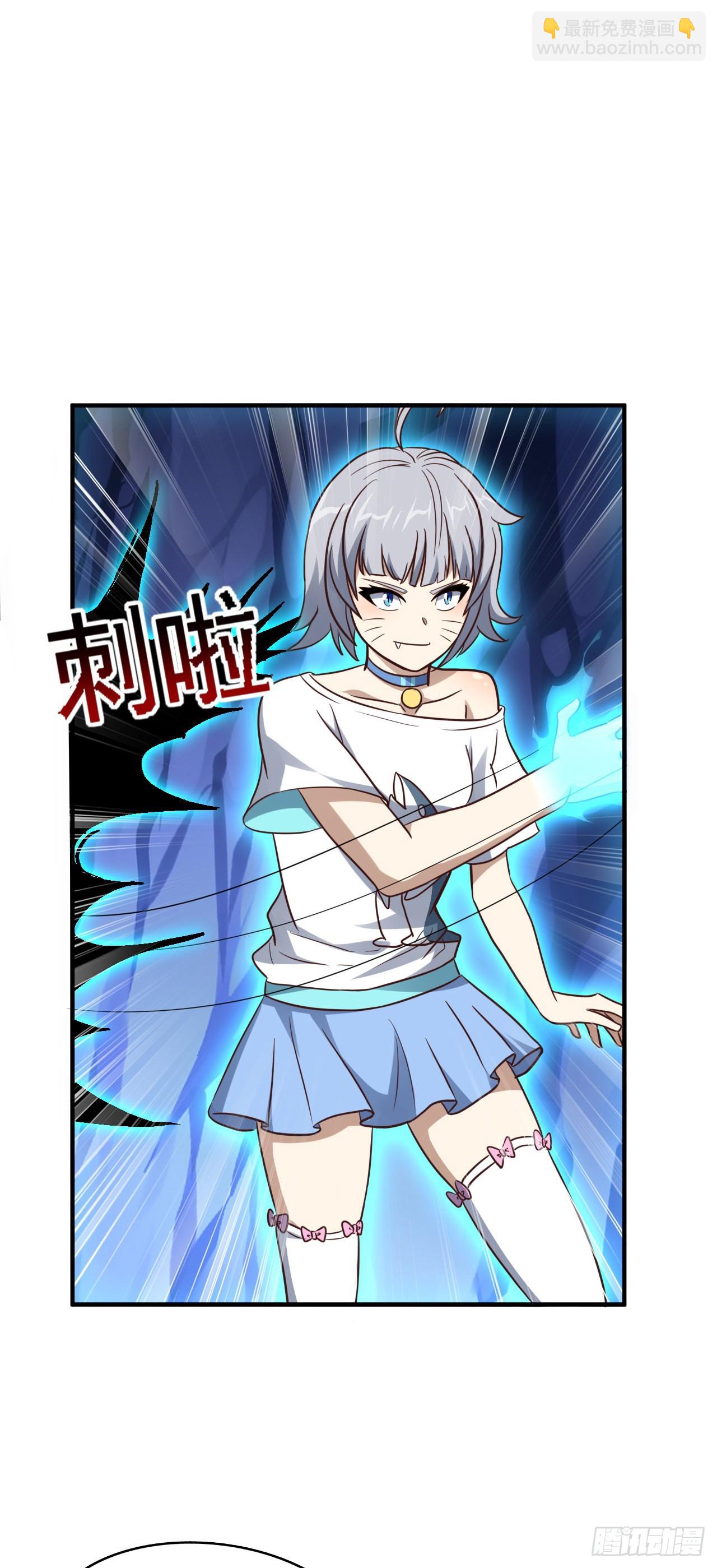 第220话 高小萌的秘密-第223话