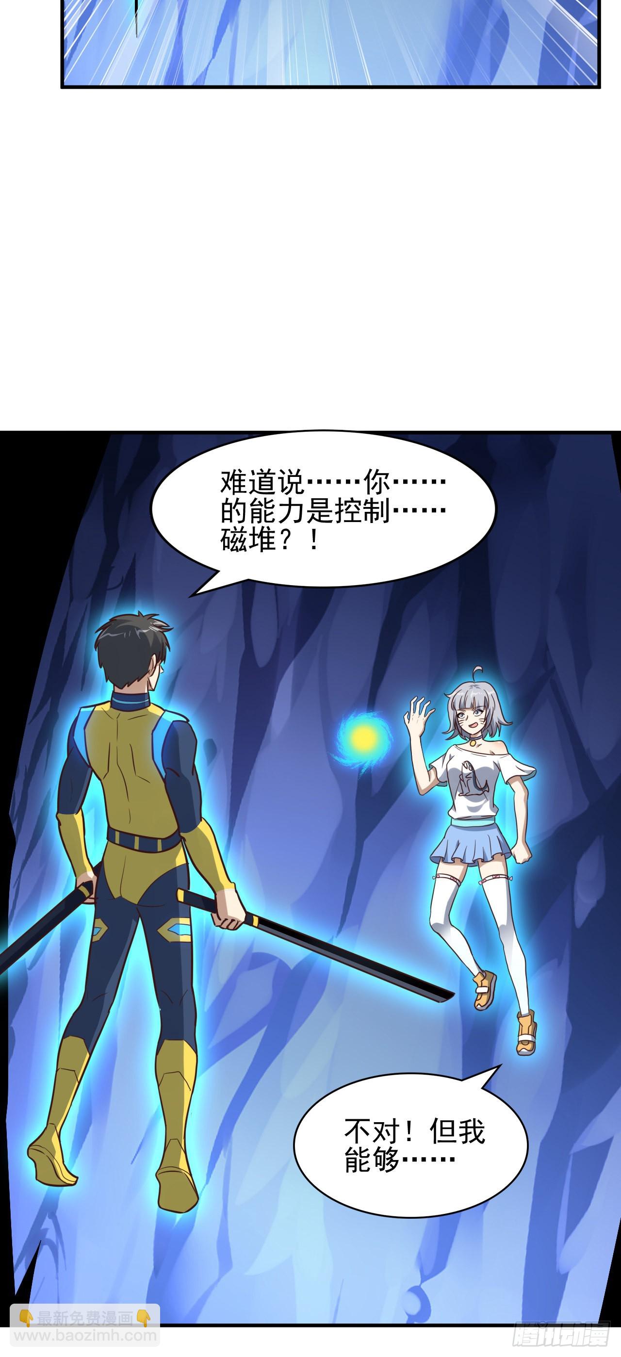 第220话 高小萌的秘密-第223话
