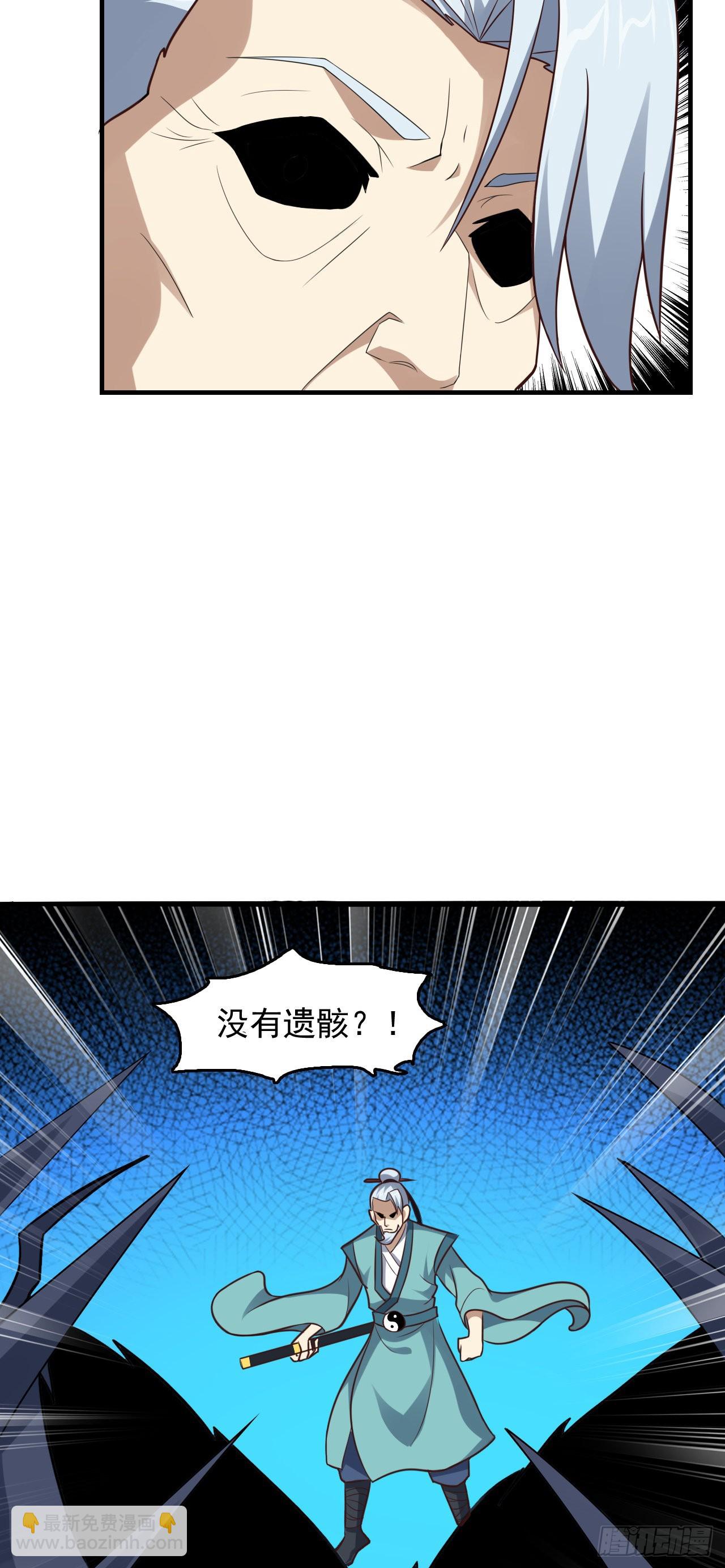 第220话 高小萌的秘密-第223话