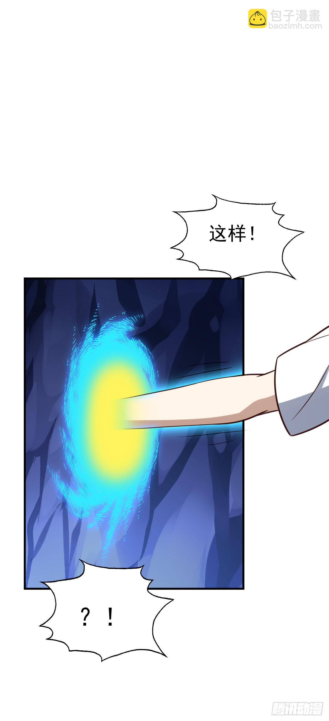 第220话 高小萌的秘密-第223话