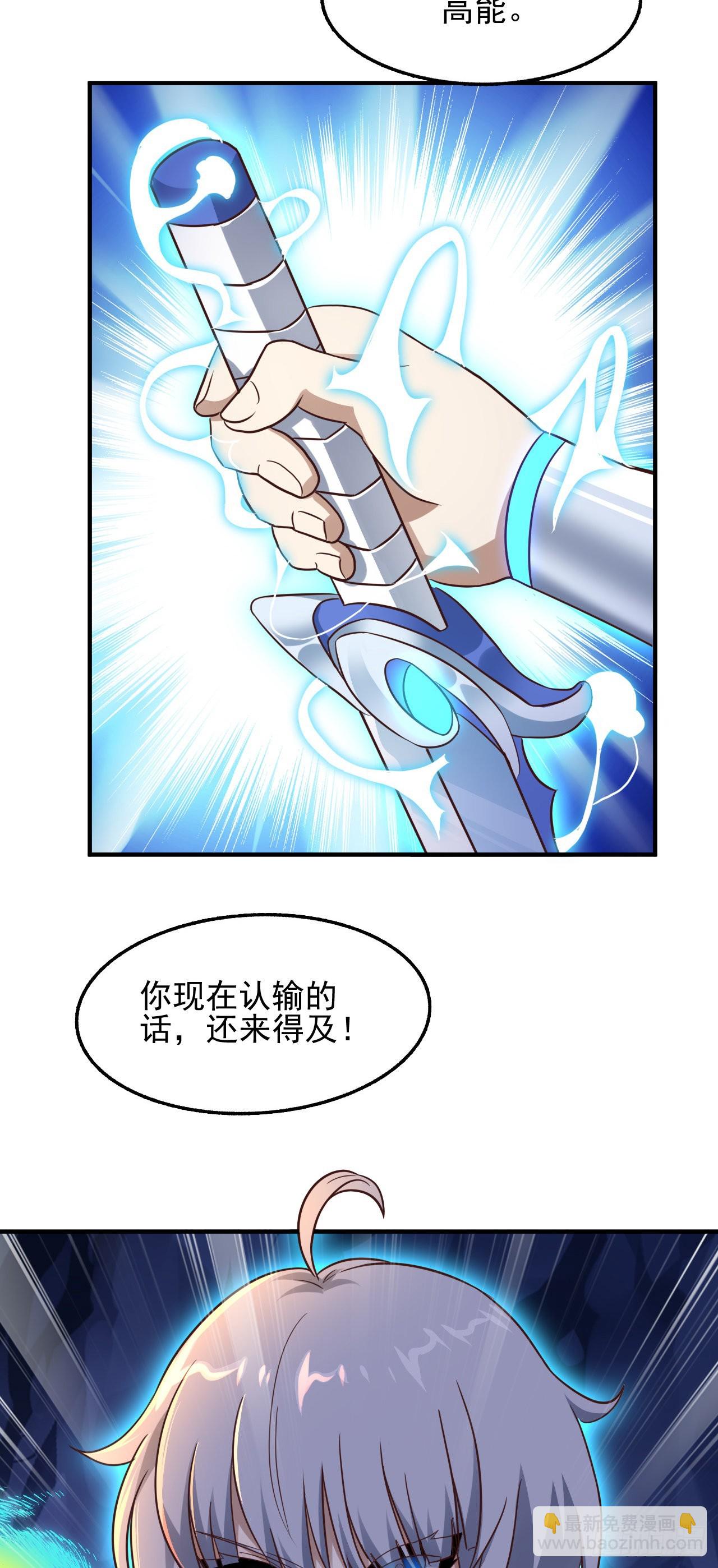 第220话 高小萌的秘密-第223话