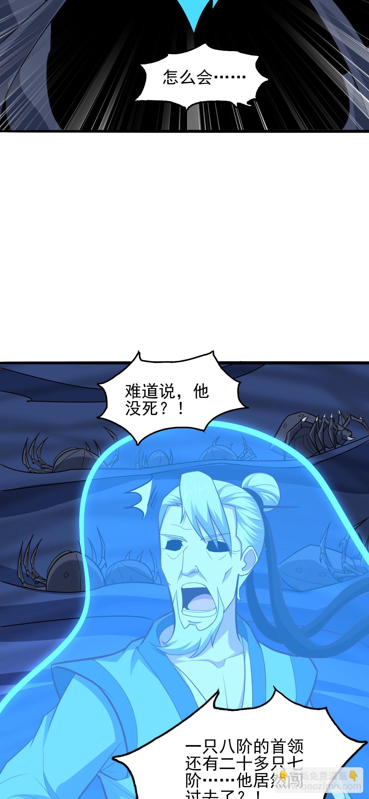 第220话 高小萌的秘密-第223话