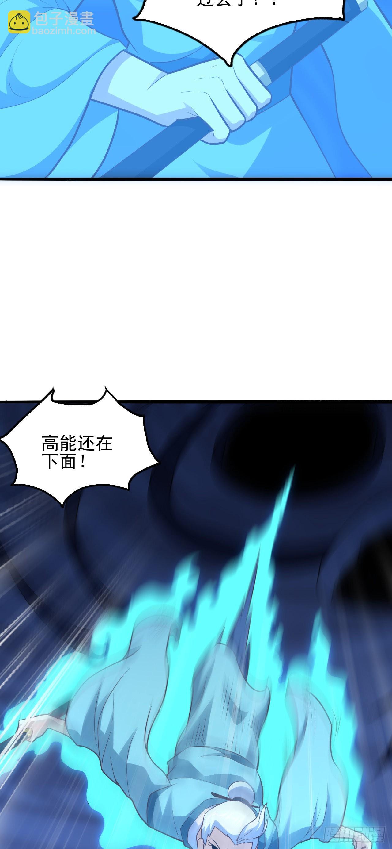 第220话 高小萌的秘密-第223话