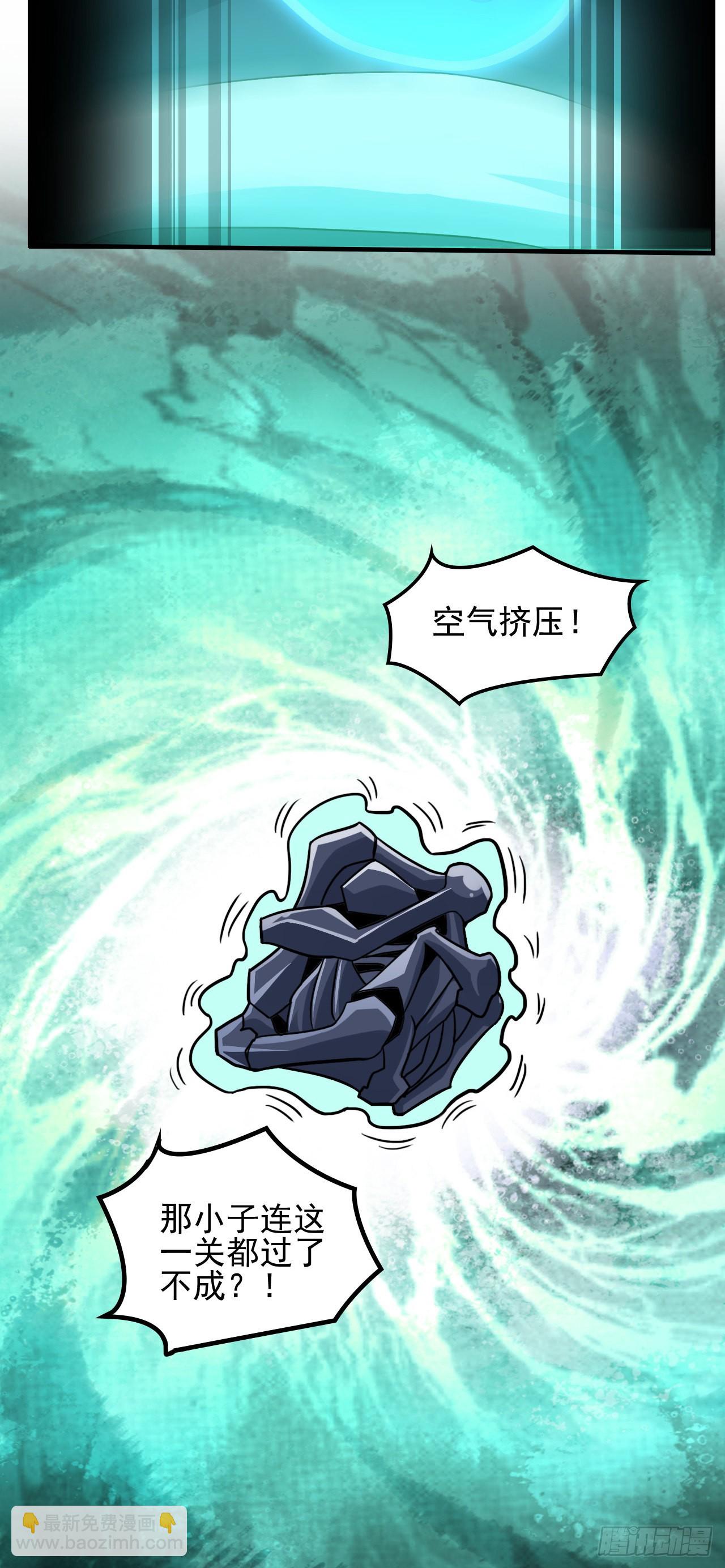 第220话 高小萌的秘密-第223话