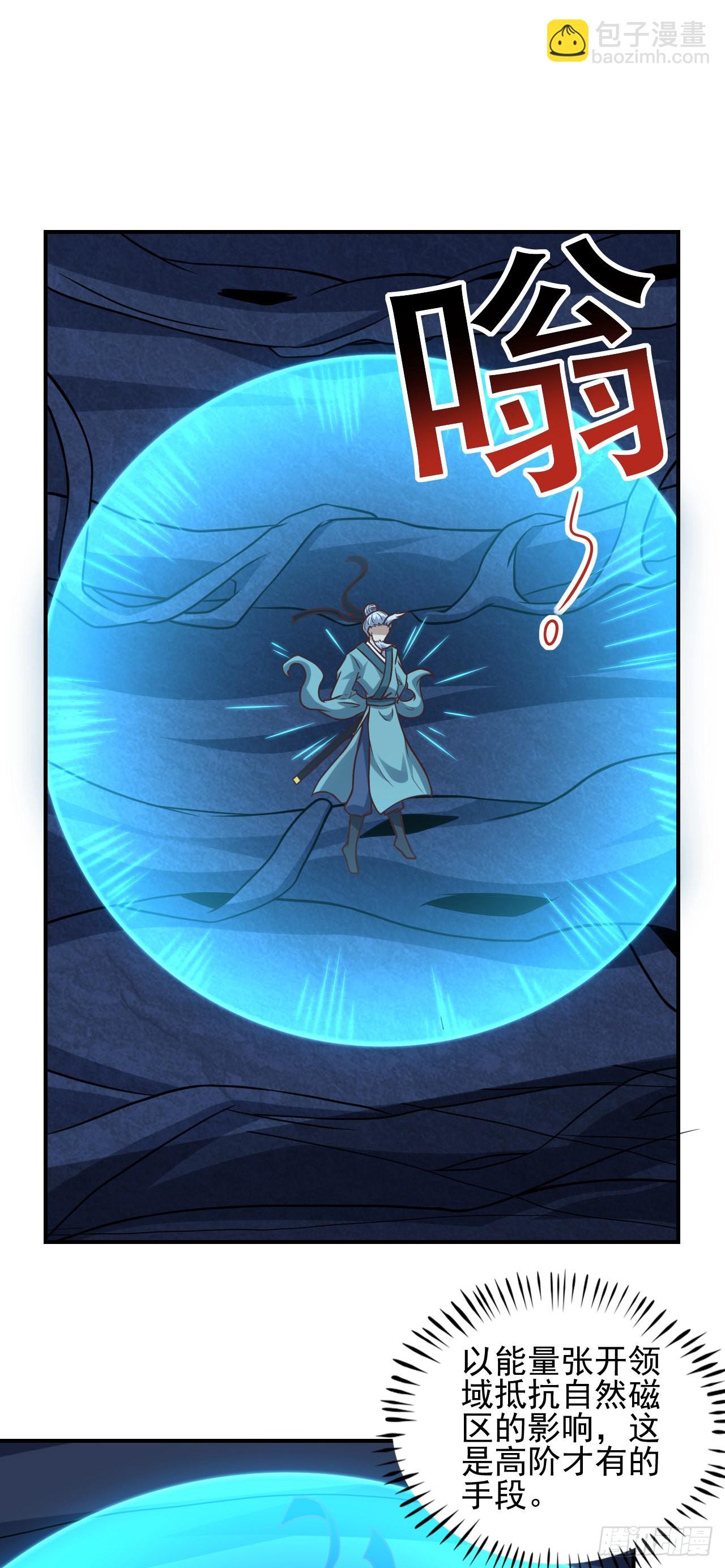 第220话 高小萌的秘密-第223话
