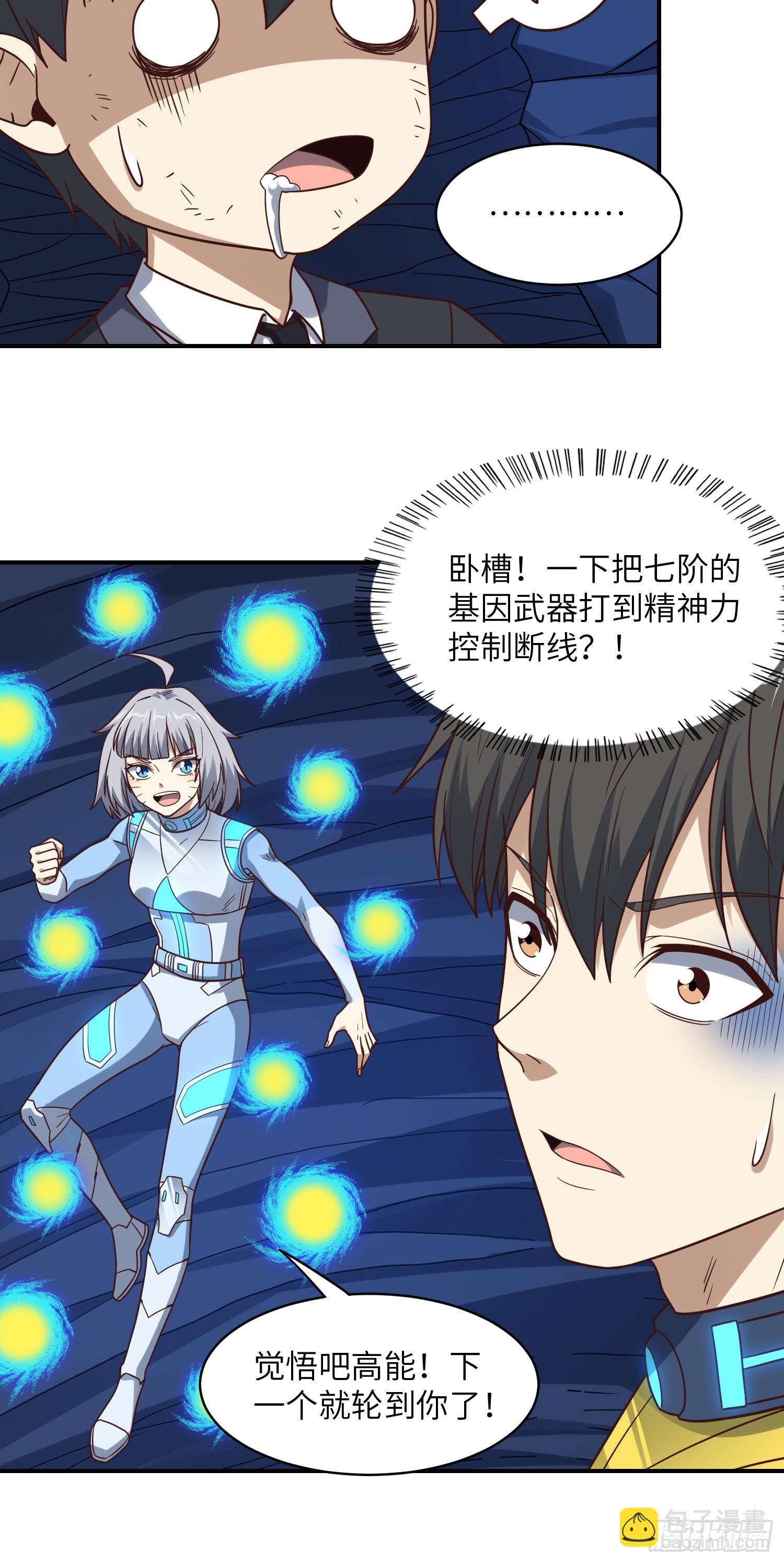 222 强硬的小萌女王(1/2)-第225话