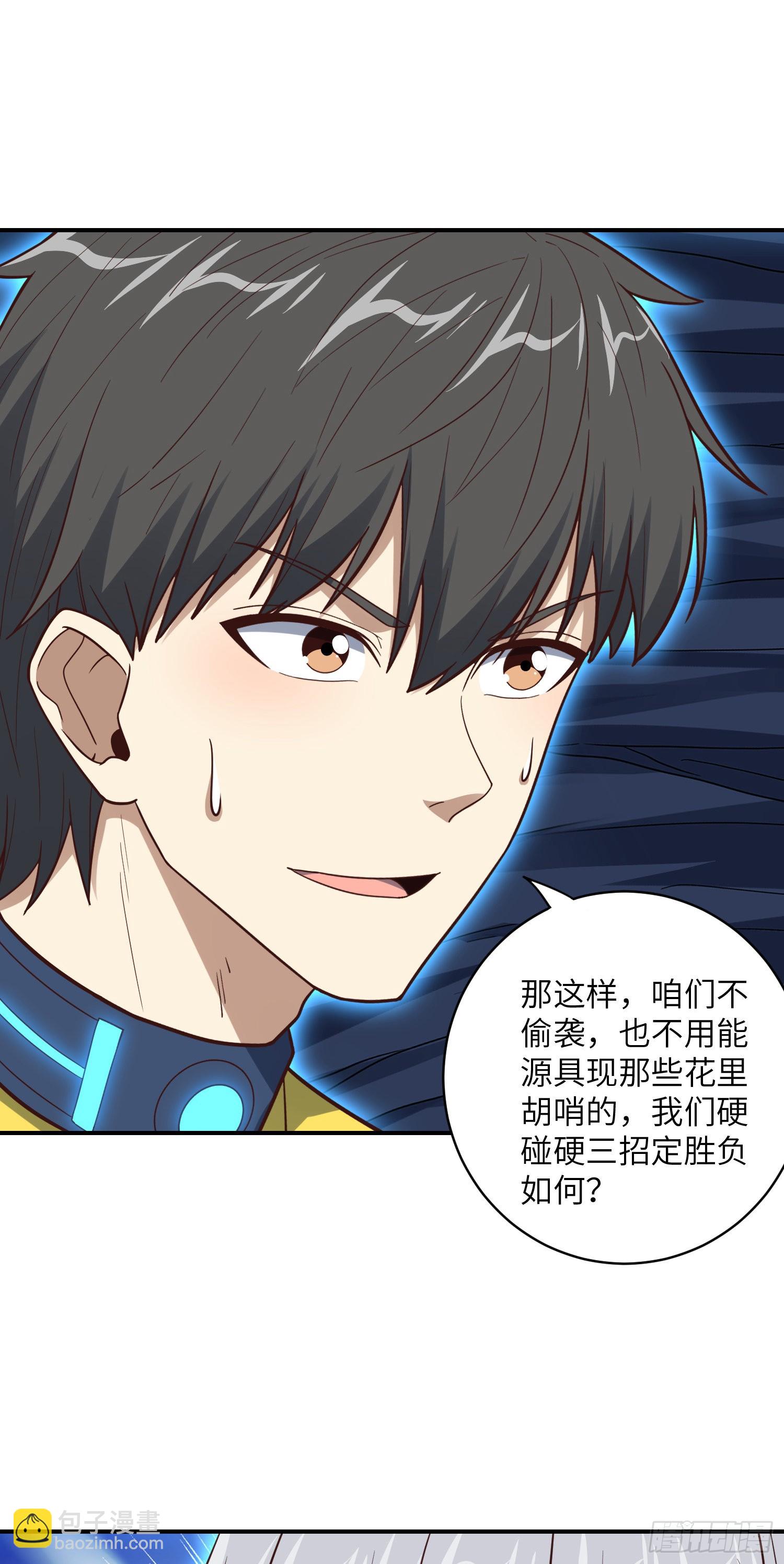 222 强硬的小萌女王(1/2)-第225话