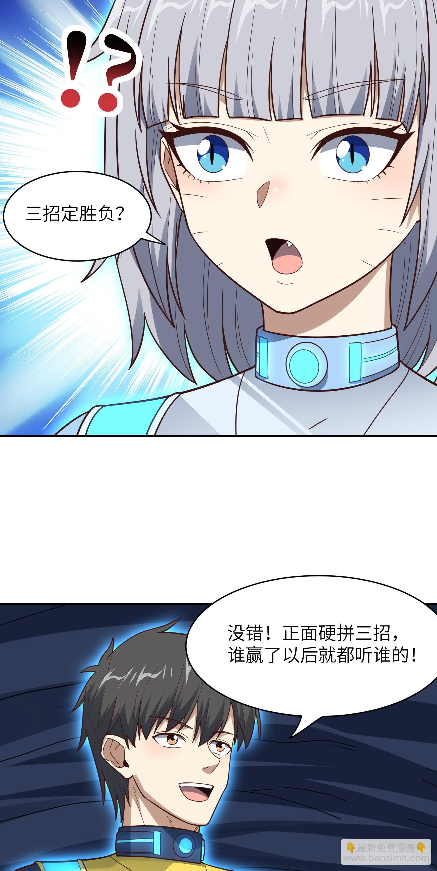222 强硬的小萌女王(1/2)-第225话