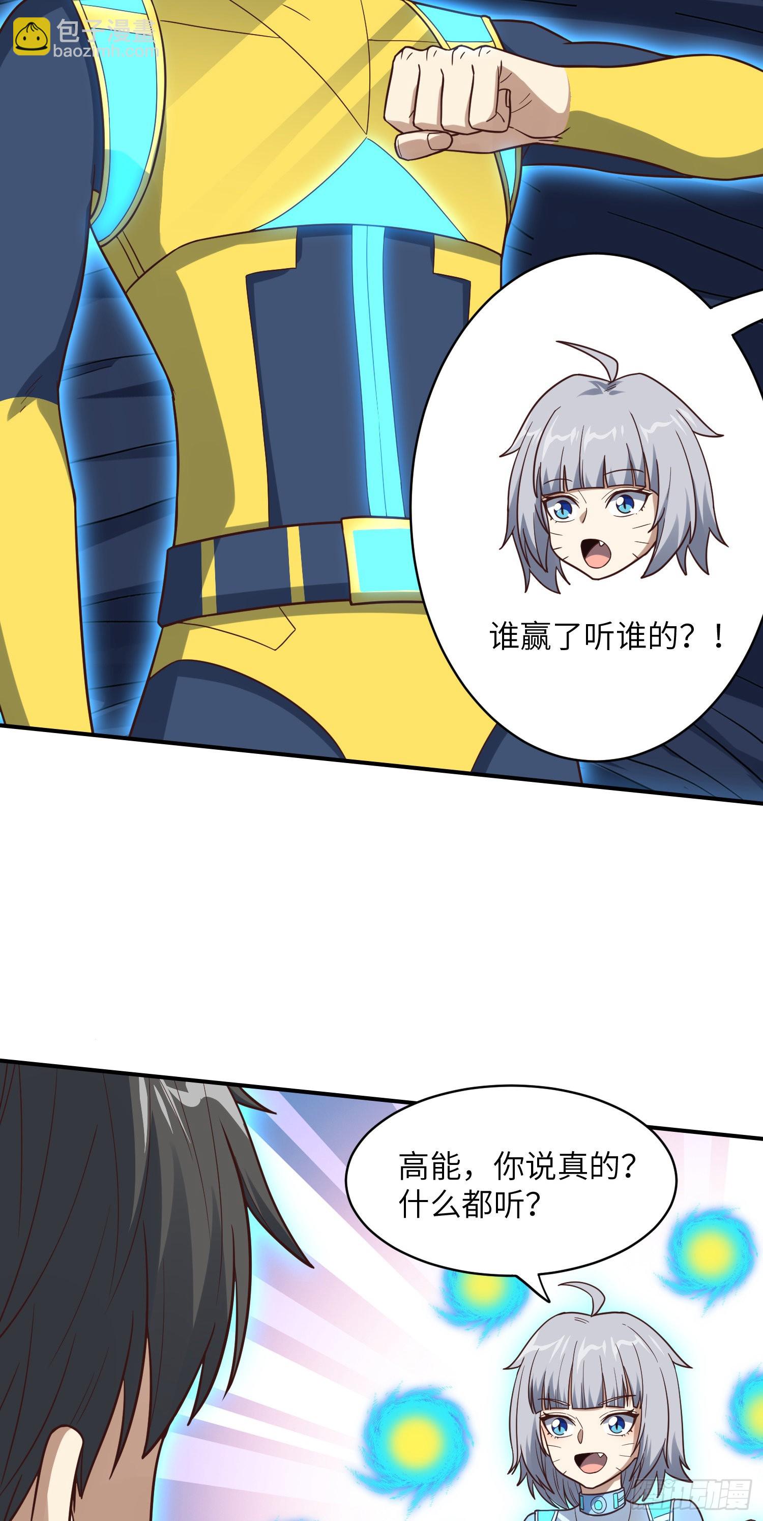 222 强硬的小萌女王(1/2)-第225话