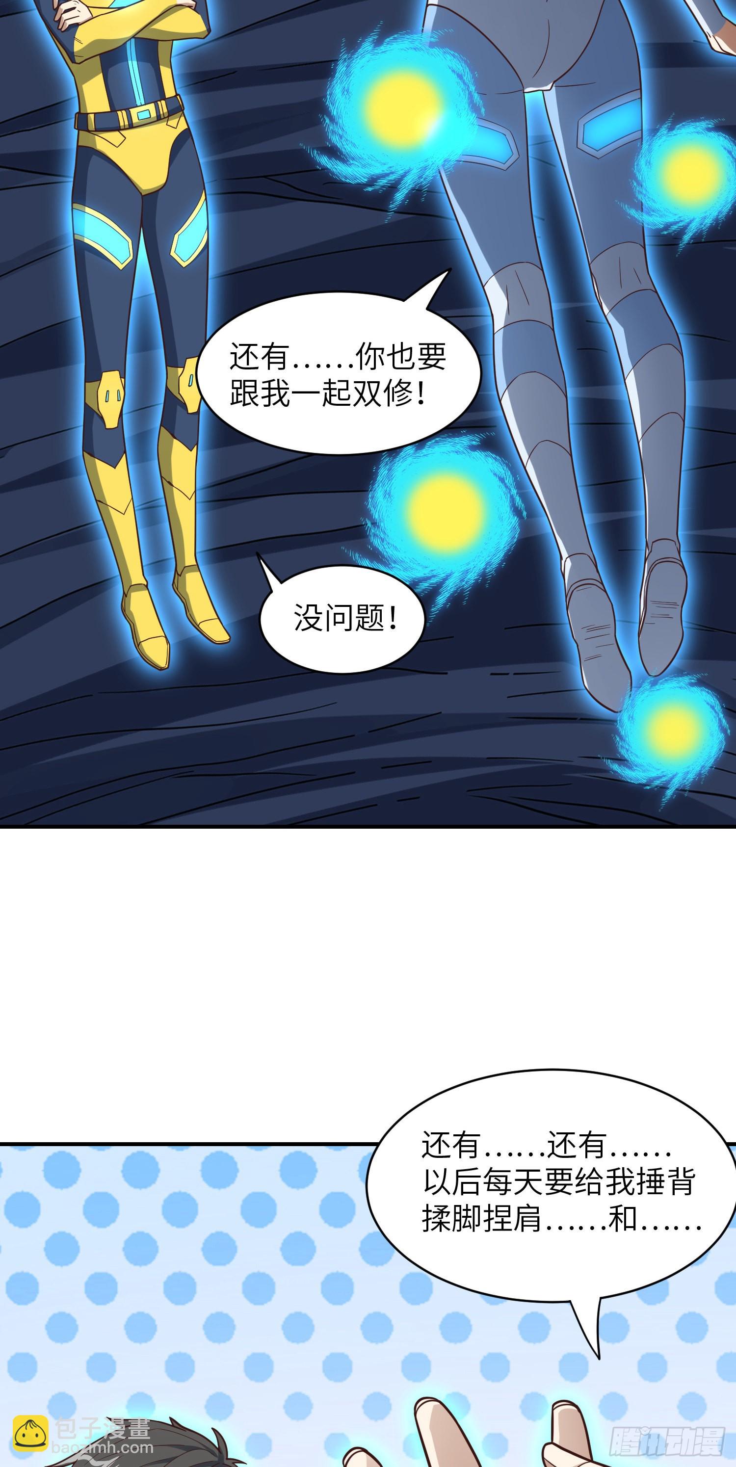 222 强硬的小萌女王(1/2)-第225话