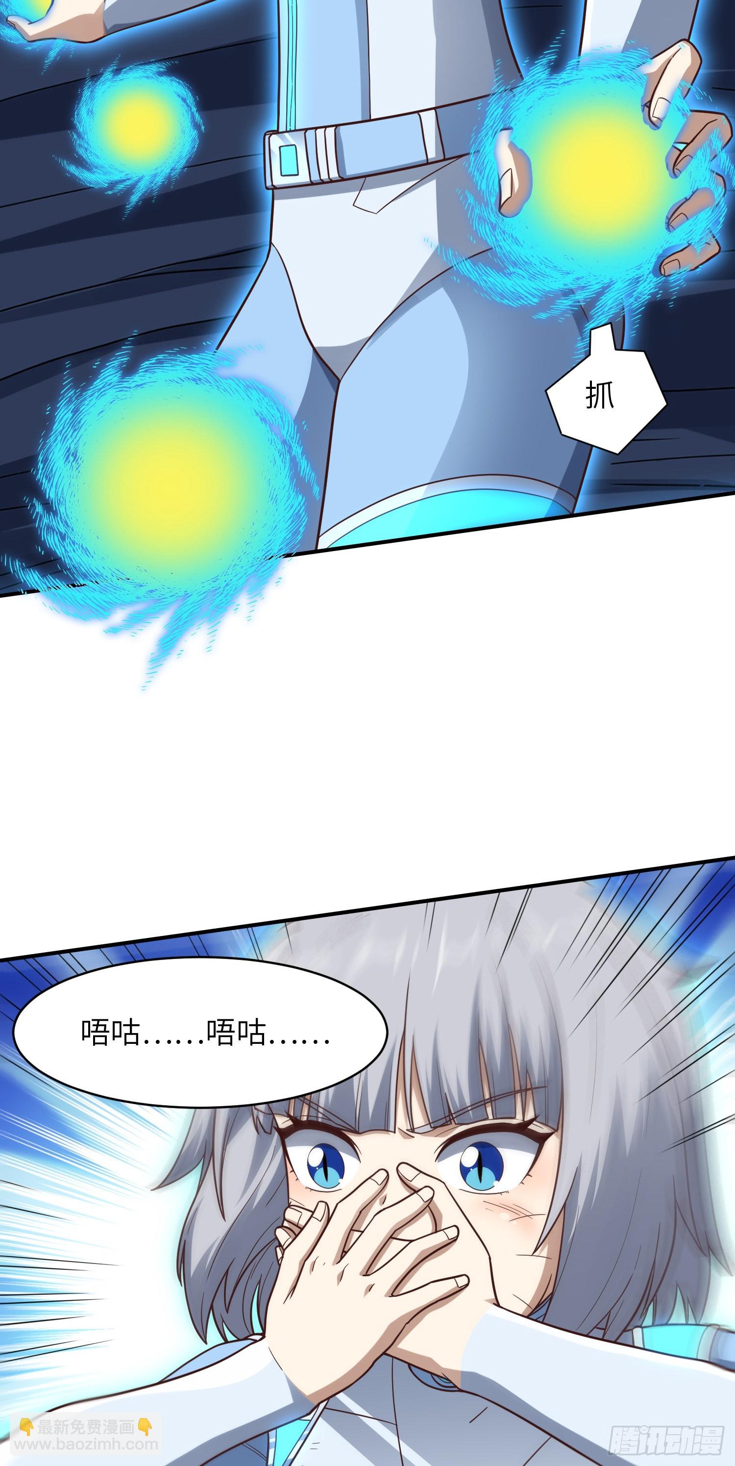 222 强硬的小萌女王(1/2)-第225话