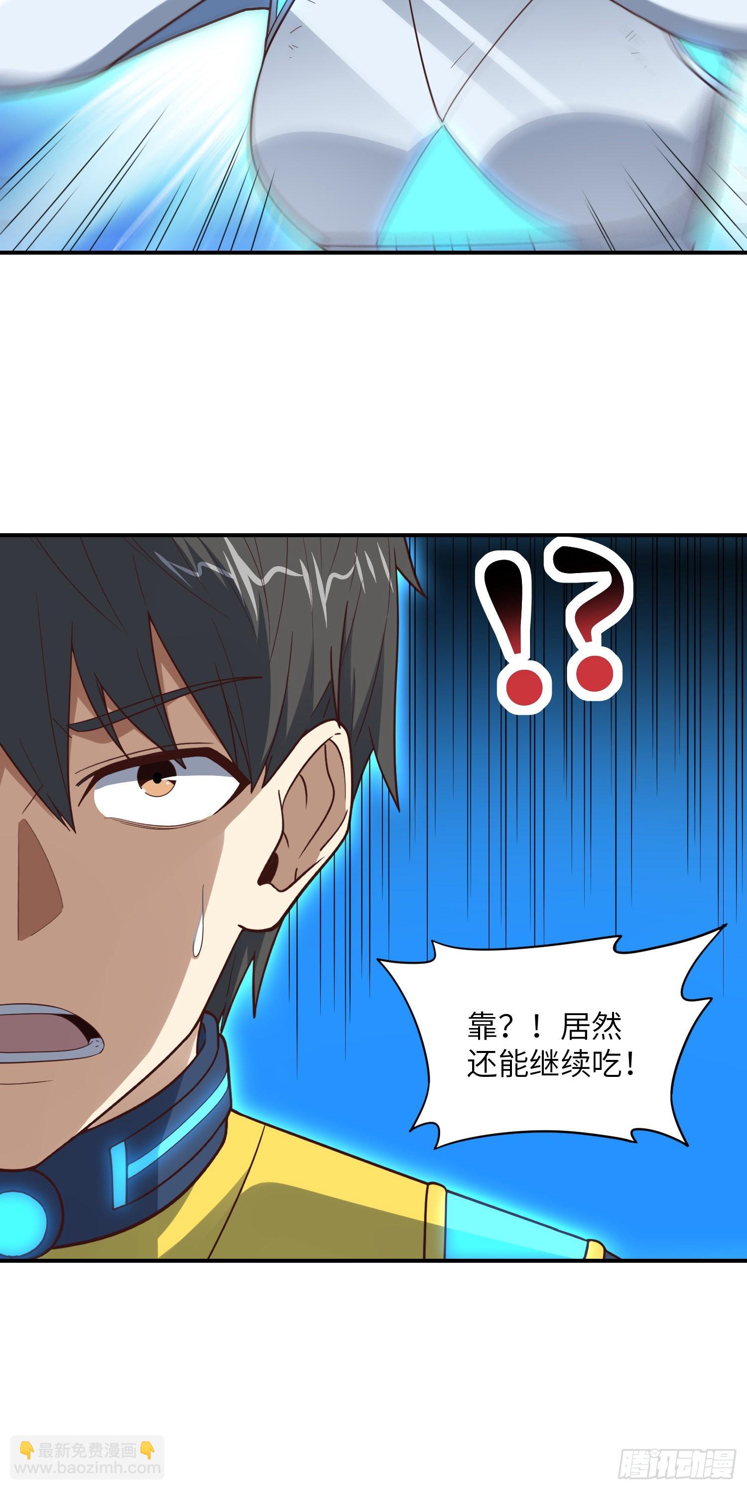 222 强硬的小萌女王(1/2)-第225话