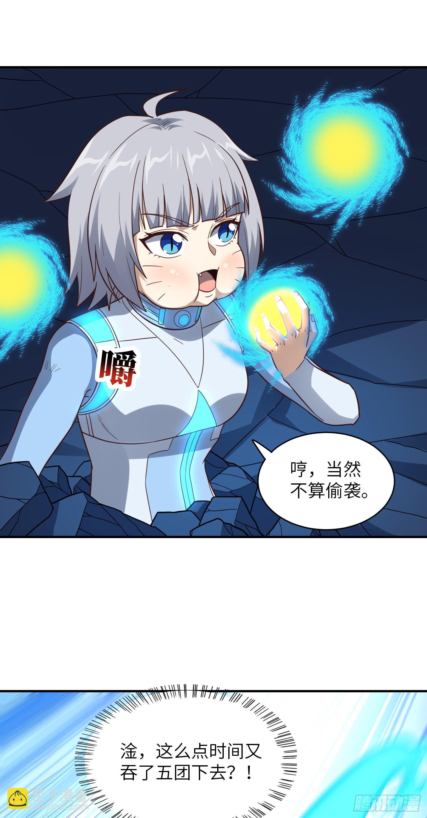 222 强硬的小萌女王(1/2)-第225话