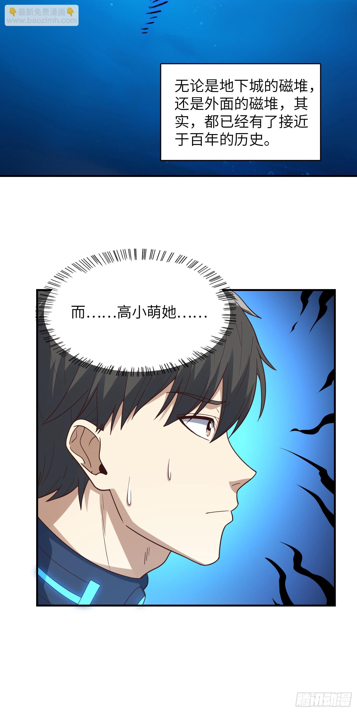 222 强硬的小萌女王(1/2)-第225话