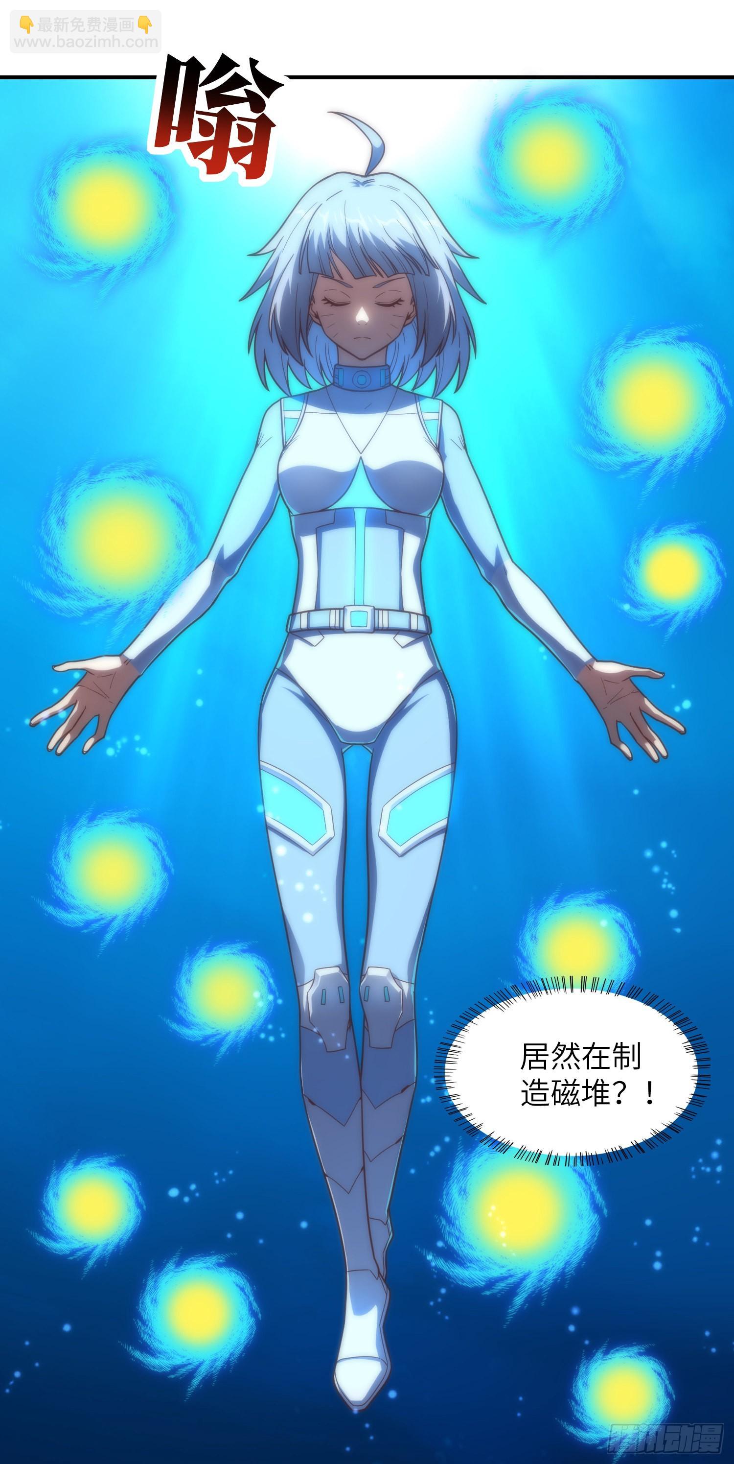 222 强硬的小萌女王(1/2)-第225话