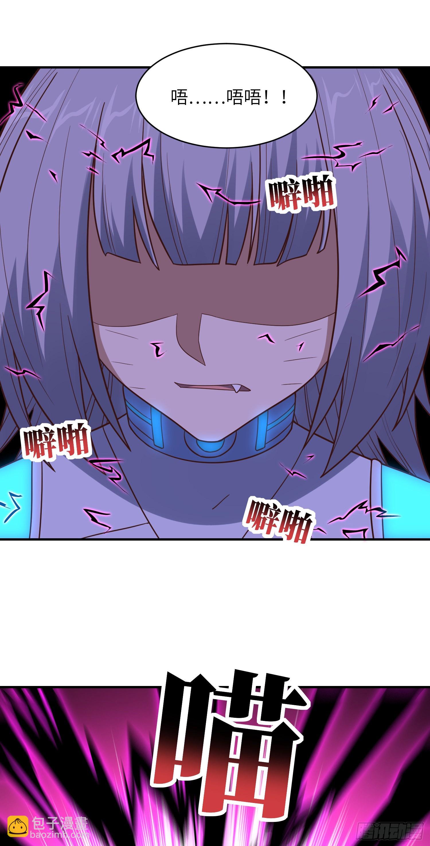 222 强硬的小萌女王(1/2)-第225话