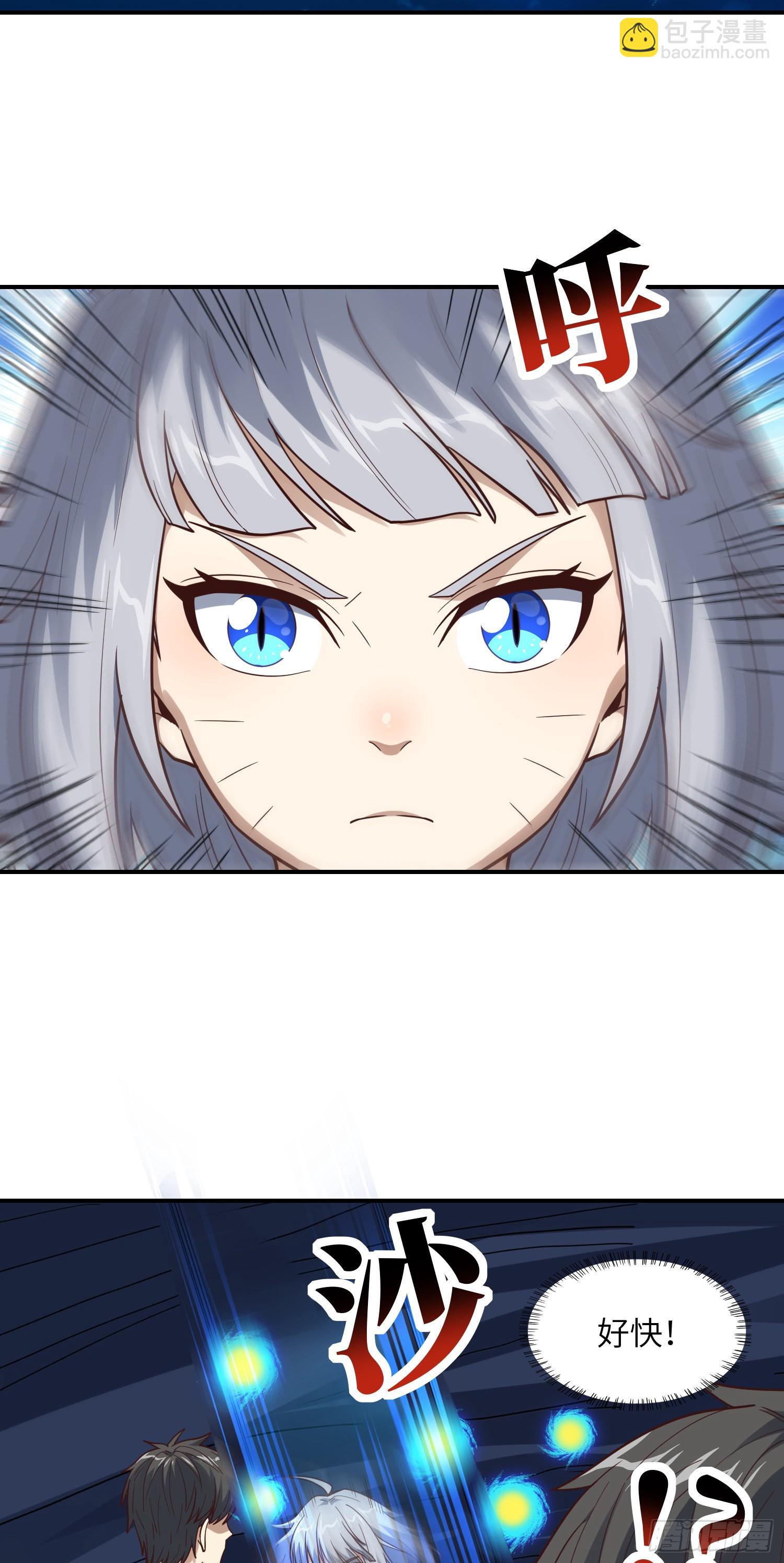 222 强硬的小萌女王(1/2)-第225话