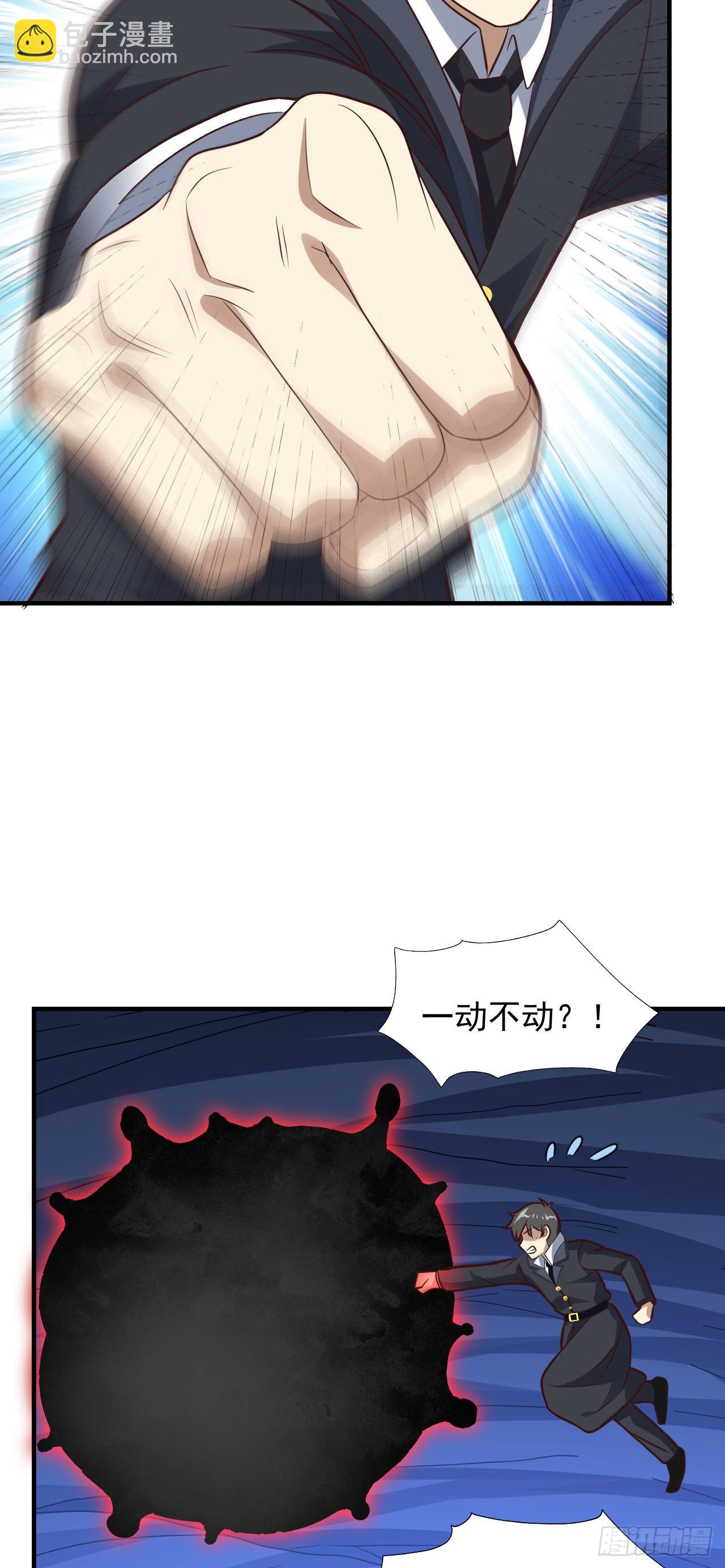 224 至强级：黑暗(1/2)-第227话